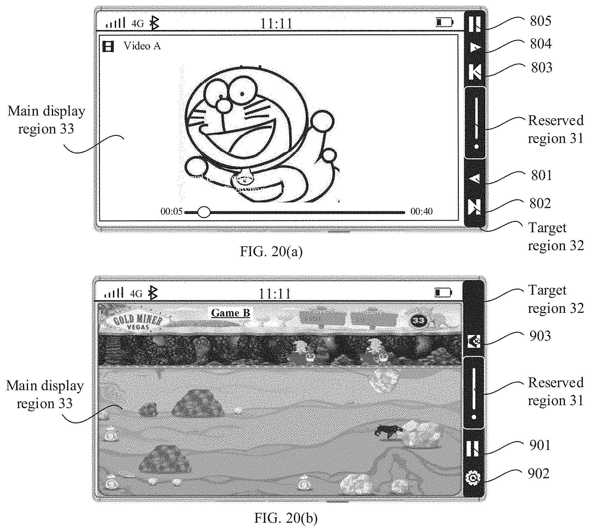 Patent US11805197 Figure 15 – Display method and terminal