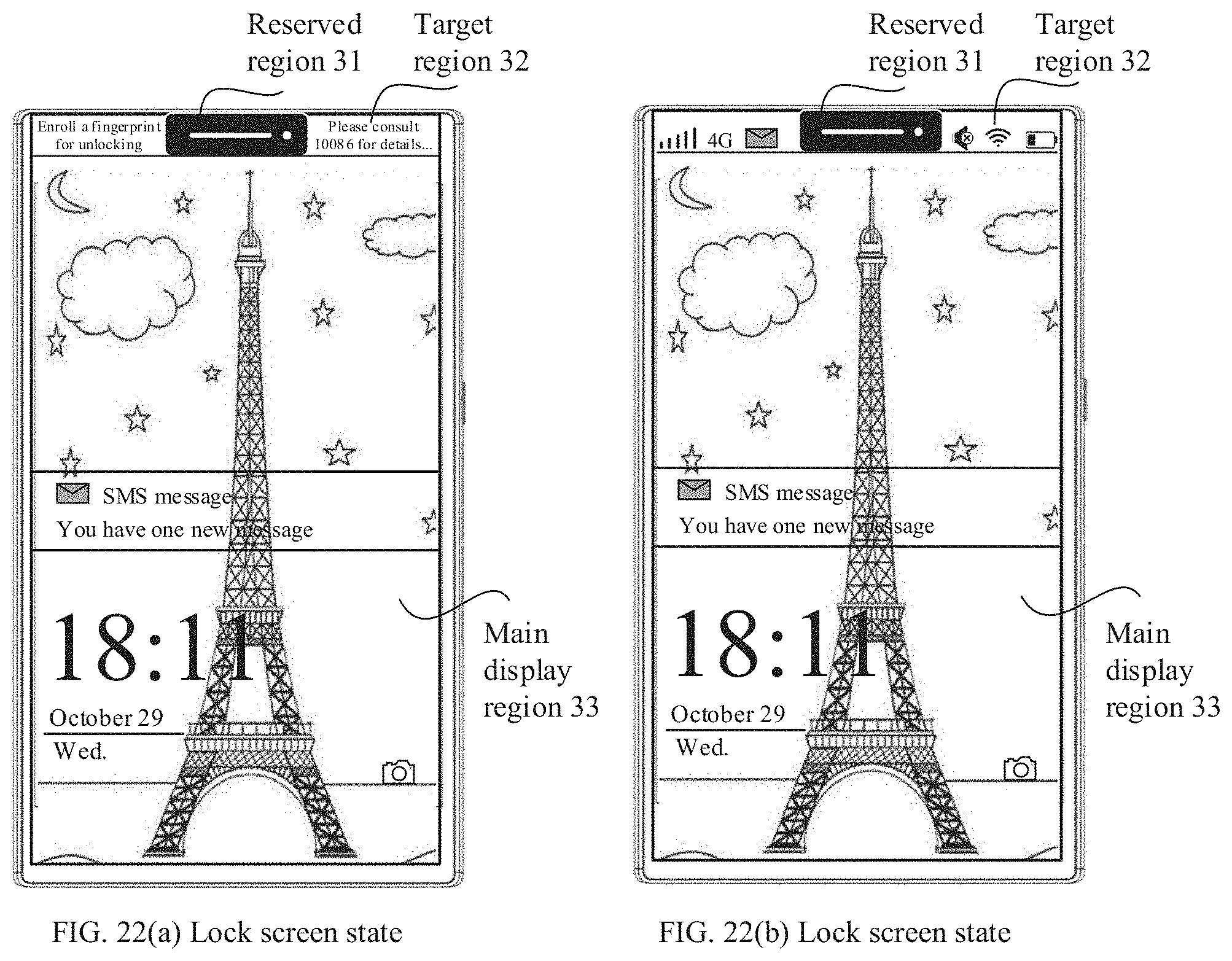 Patent US11805197 Figure 17 – Display method and terminal