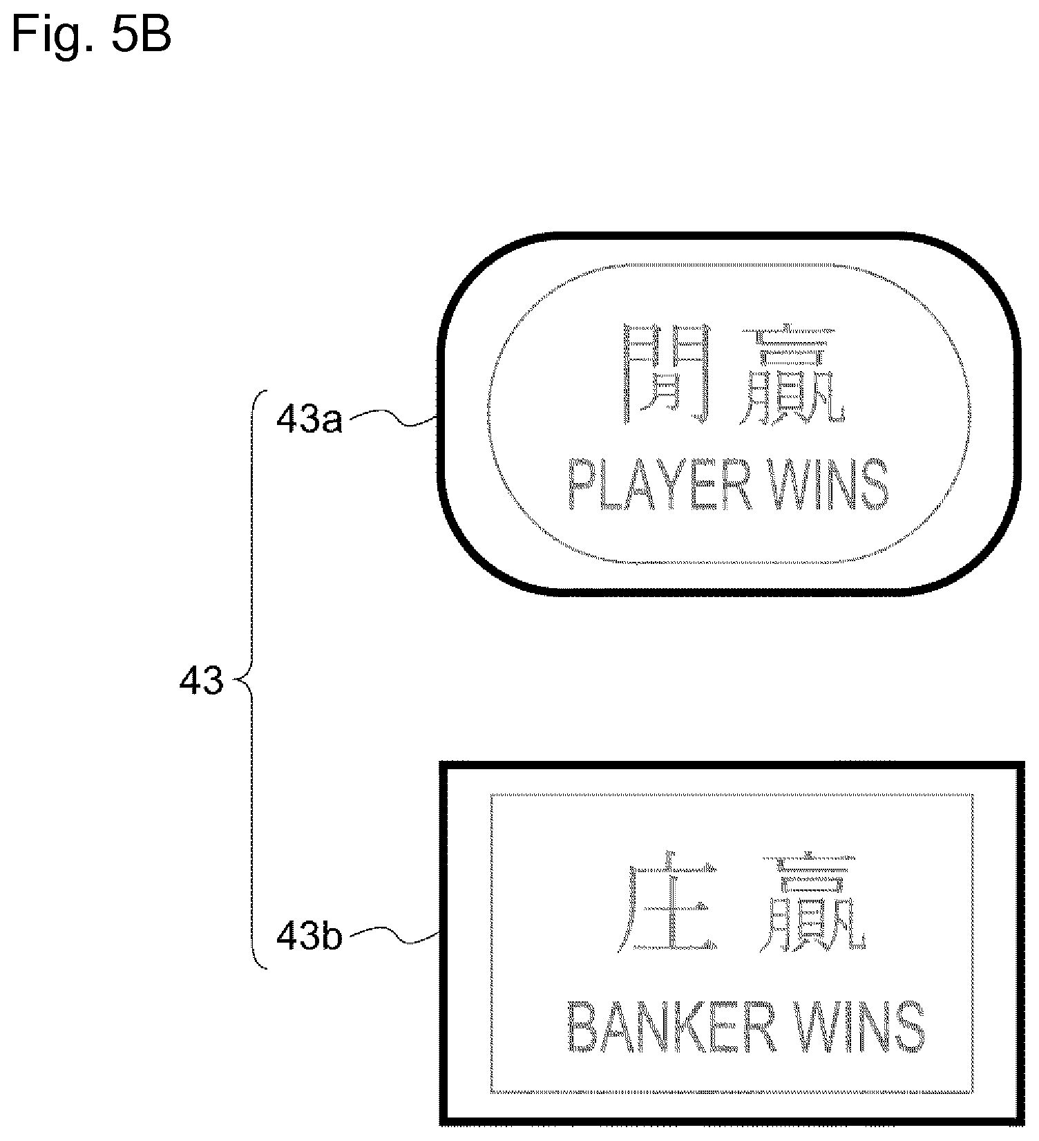 Patent US11810423 Figure 8 – Game management system