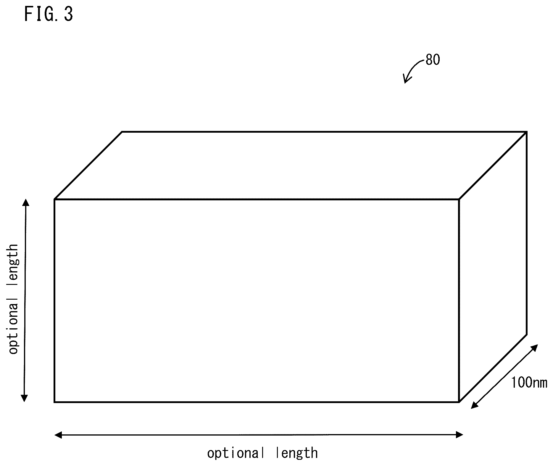 Patent US11810700 Figure 3 – In-plane magnetized film, in-plane magnetized film multilayer structure, hard bias layer, magnetoresistive element, and sputtering target