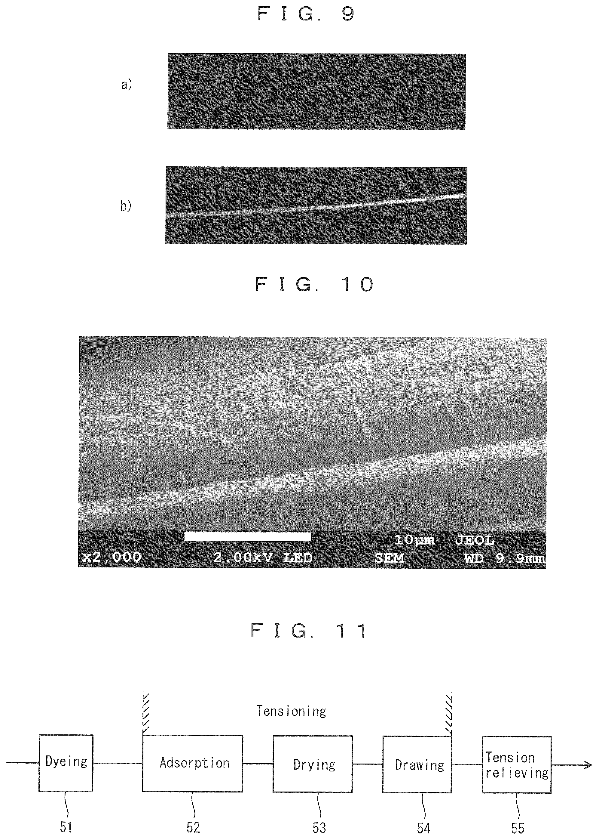 Patent US11814782 Figure 4 – Surface-processed fiber, method for manufacturing same, thread, and fiber product