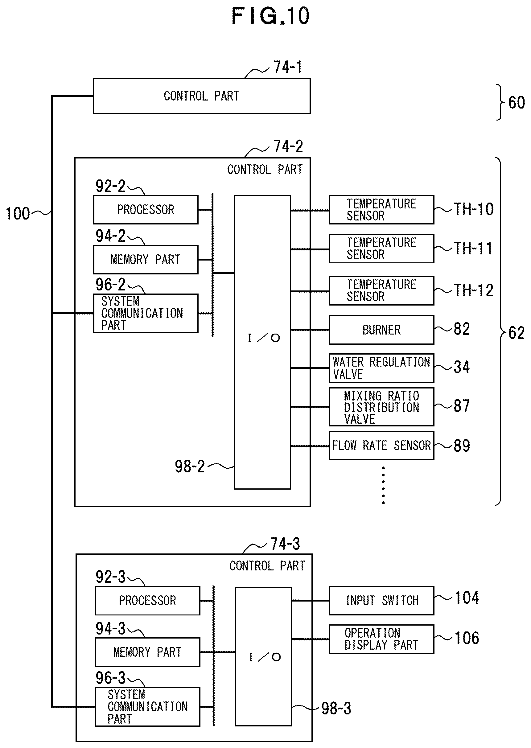 Patent US11815290 Figure 10 – Heat source system, hot water supply system, hot water supply method, and hot water supply control program