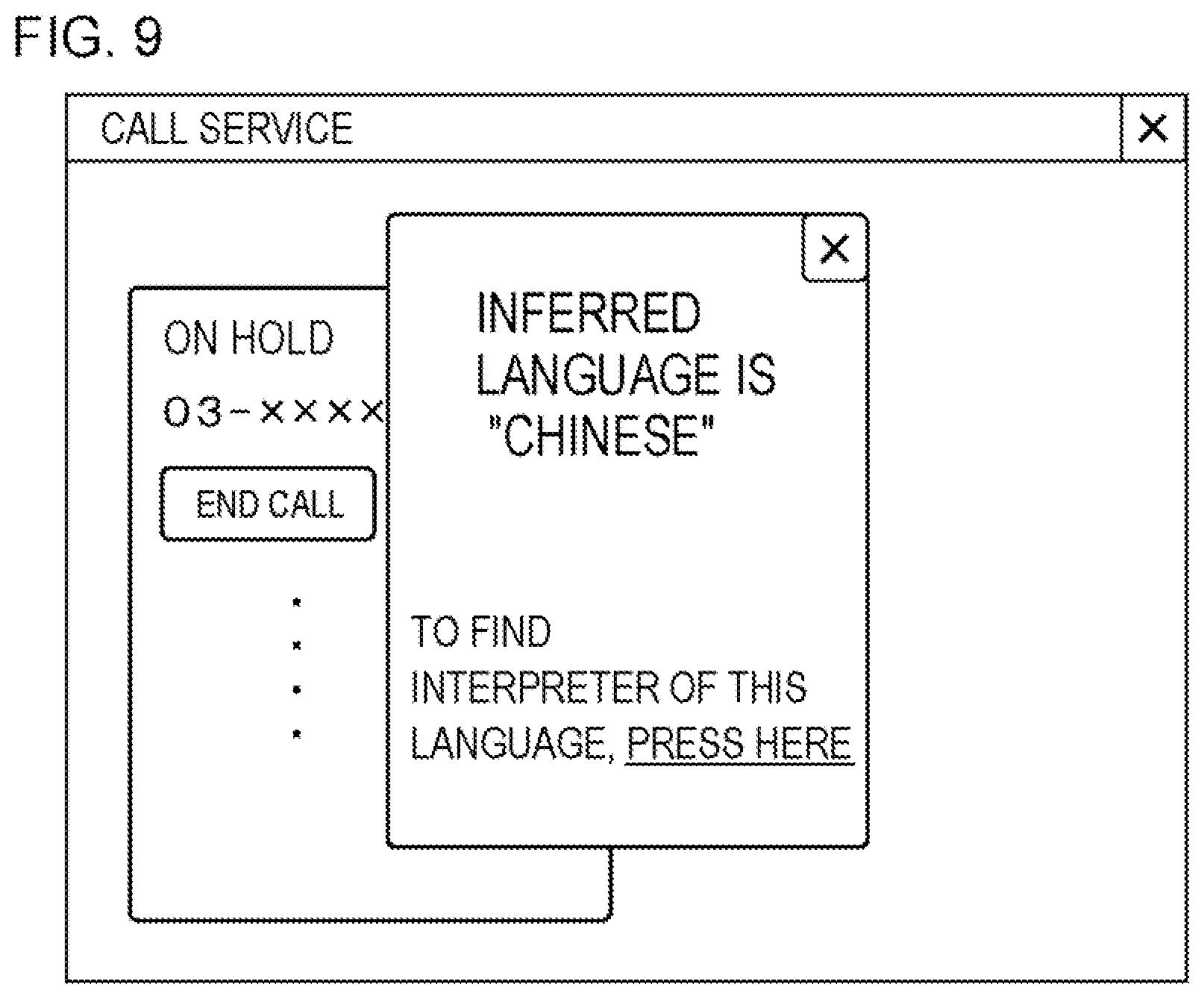 Patent US11818300 Figure 9 – Processing system, processing method, and non-transitory storage medium
