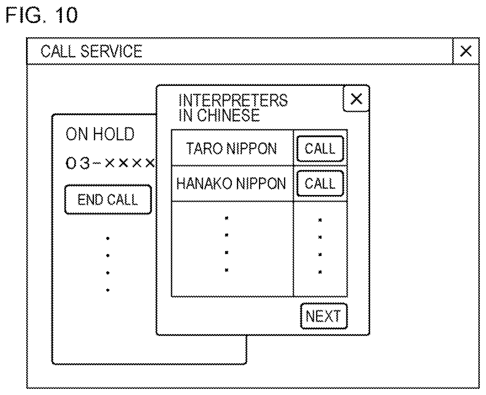Patent US11818300 Figure 10 – Processing system, processing method, and non-transitory storage medium