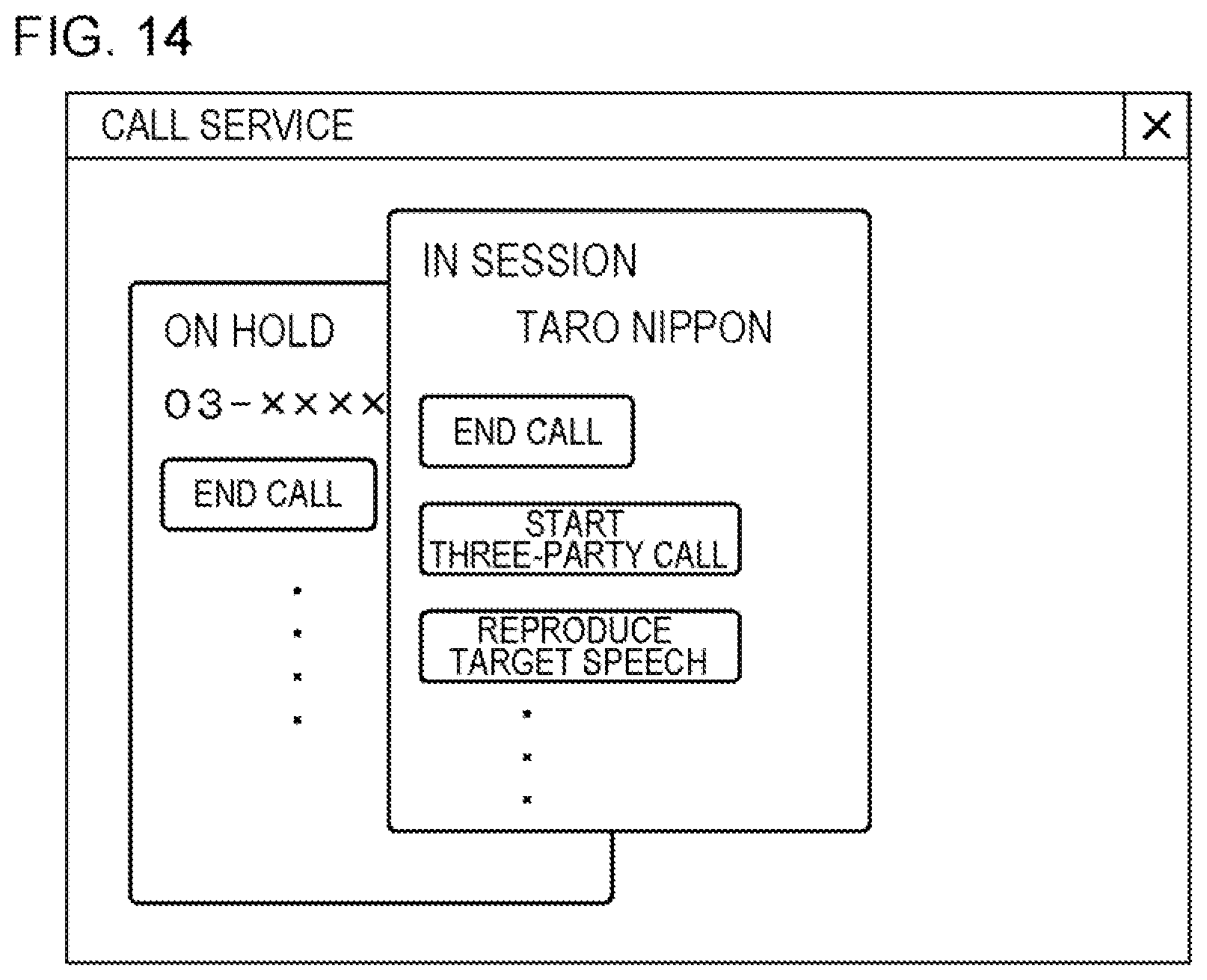 Patent US11818300 Figure 14 – Processing system, processing method, and non-transitory storage medium