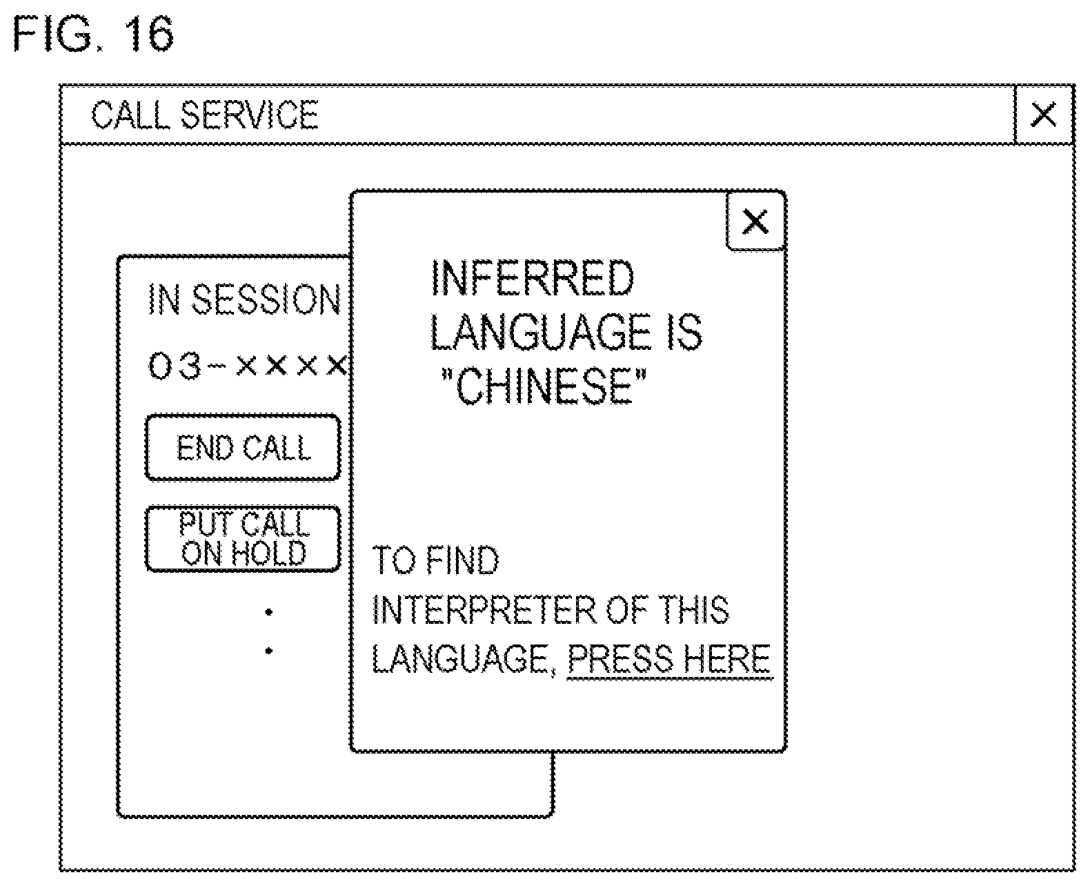 Patent US11818300 Figure 16 – Processing system, processing method, and non-transitory storage medium