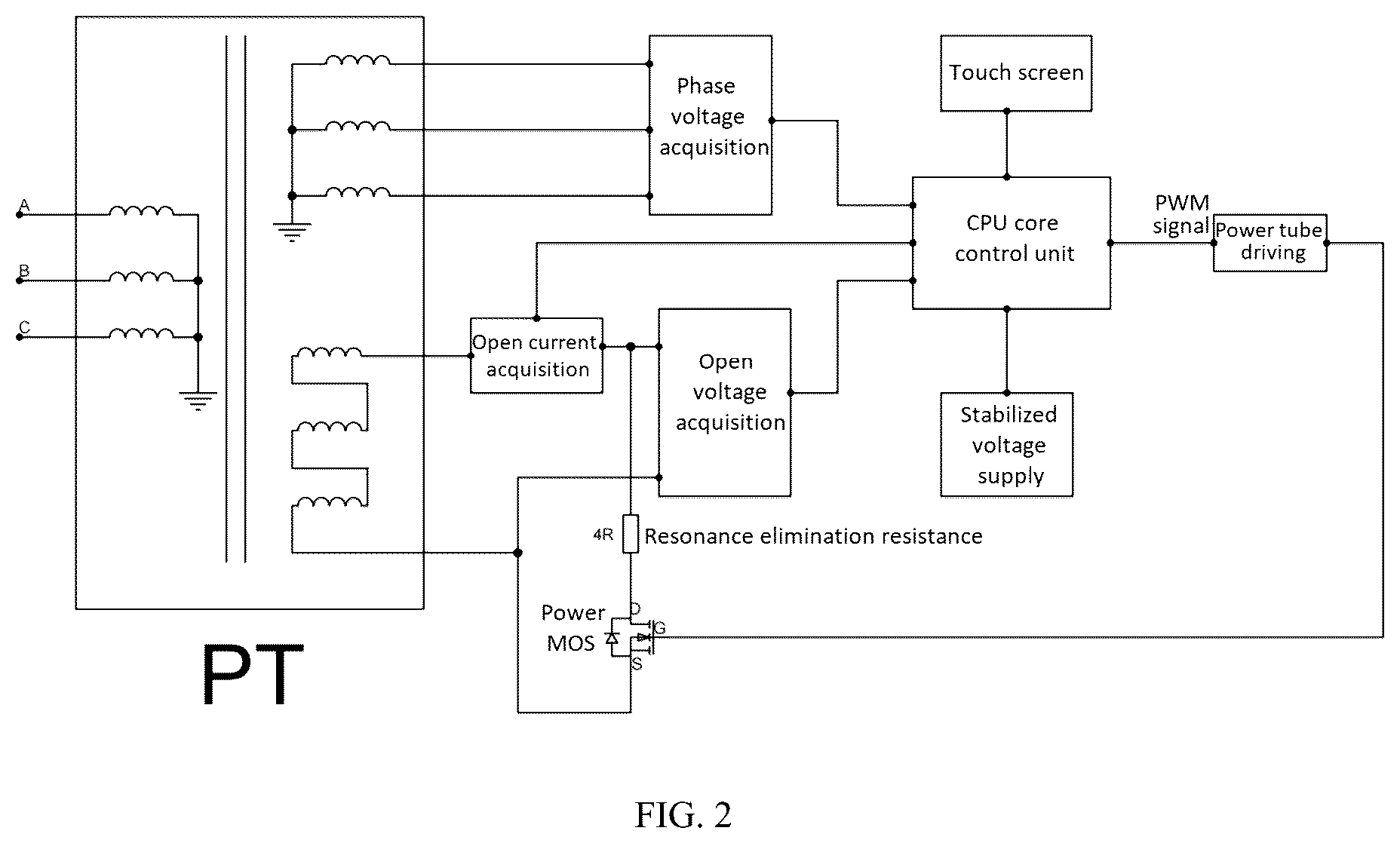 Patent US11824348 Figure 2 – PT ferromagnetic resonance elimination method implemented by actively inputting resistance through electronic load
