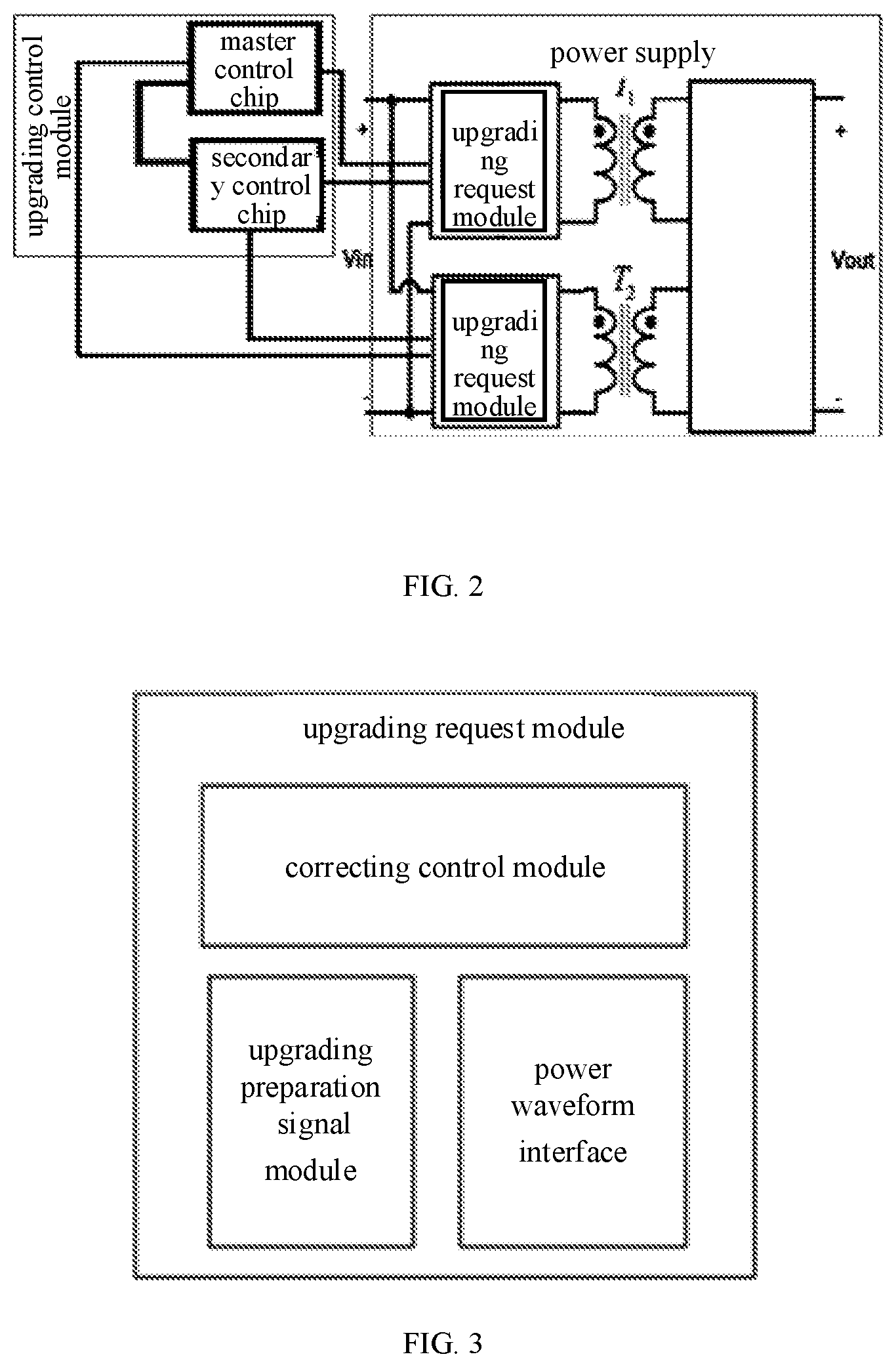 Patent US11824432 Figure 2 – Online upgrading method, apparatus and medium for power supply