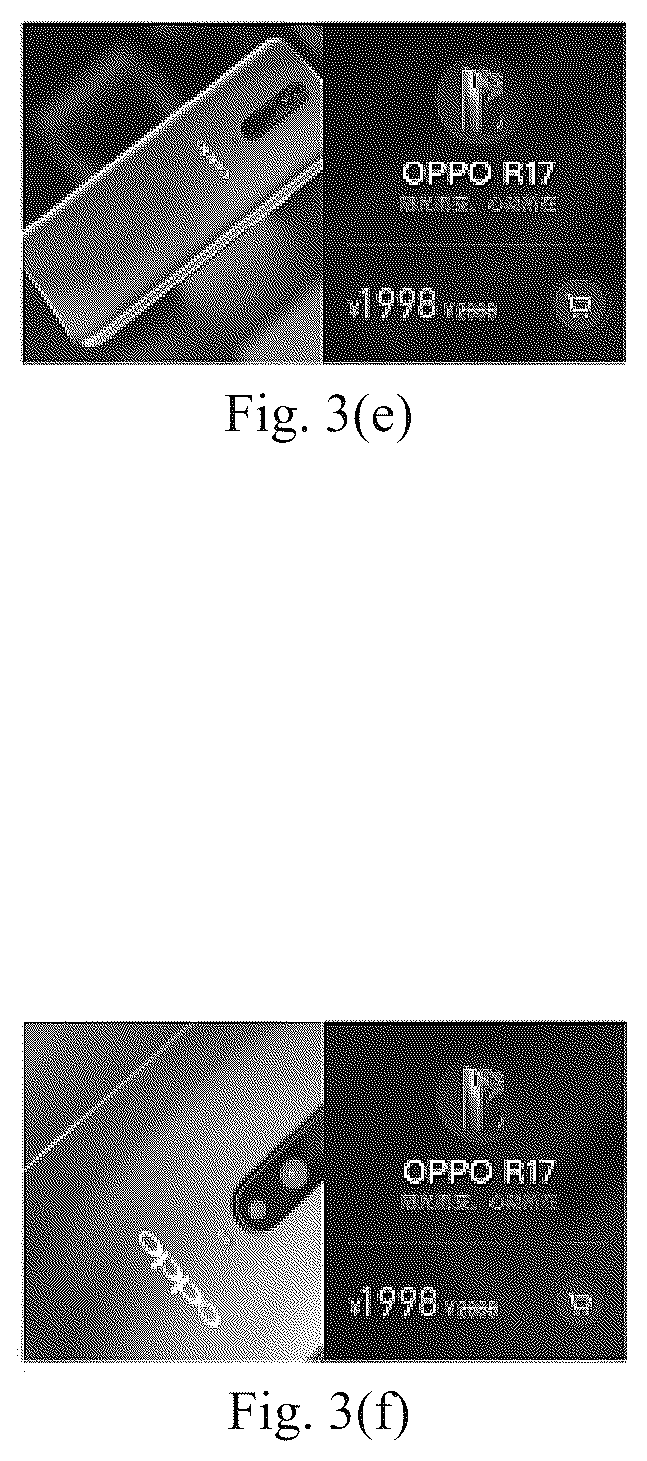 Patent US11832017 Figure 4 – Video generation method, video playing method, video generation device, video playing device, electronic apparatus and computer-readable storage medium