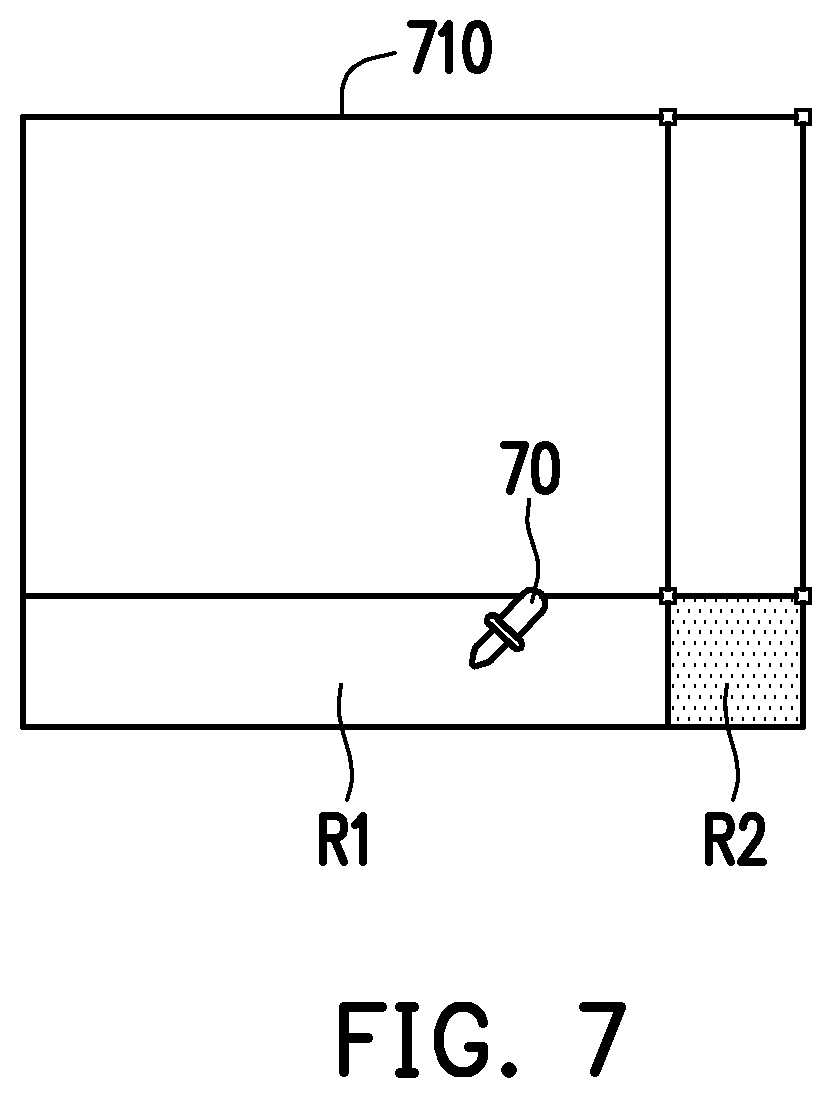 Patent US11832029 Figure 7 – Projection system and projection image adjustment method thereof