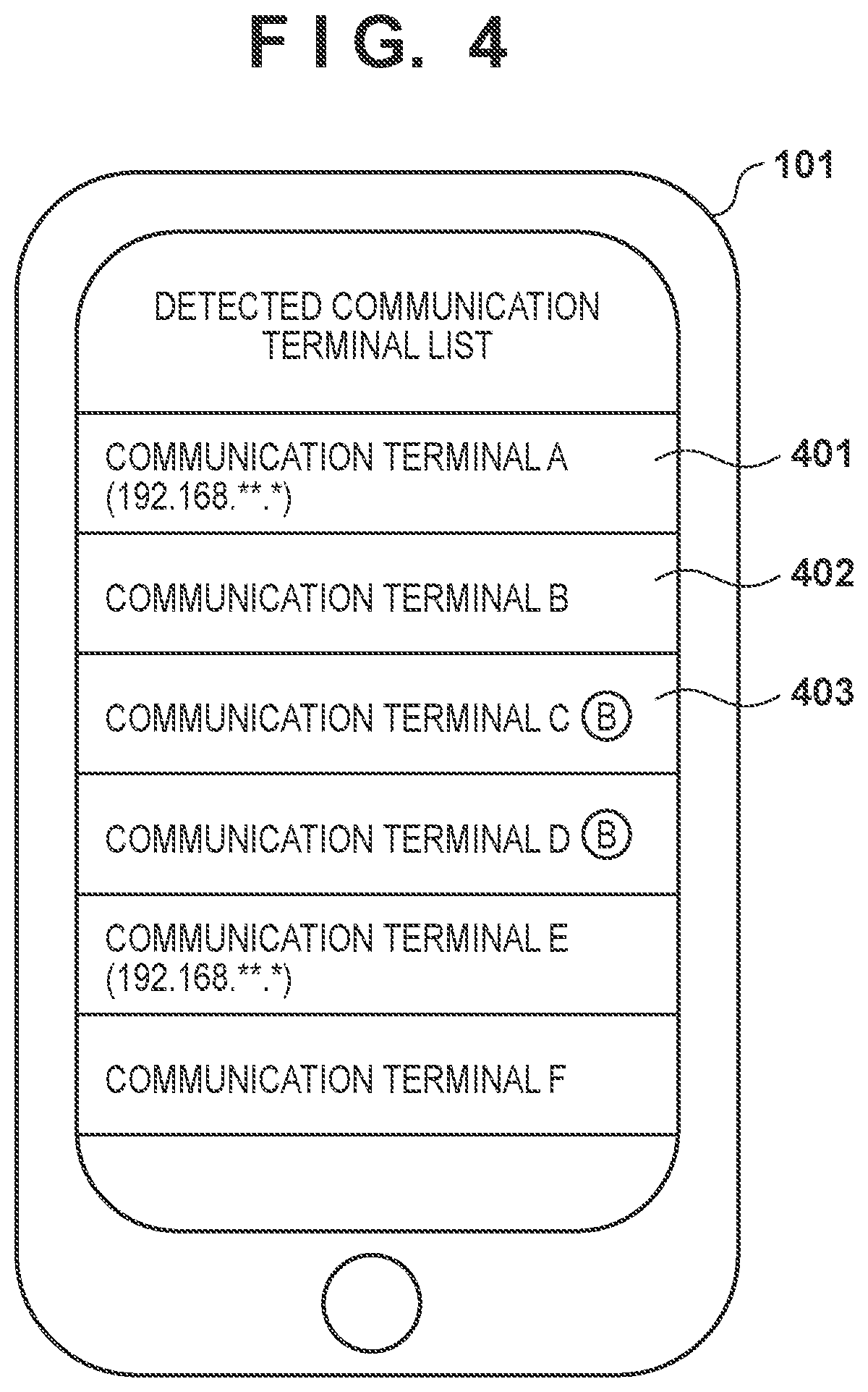 Patent US11832317 Figure 5 – Control method and information processing apparatus