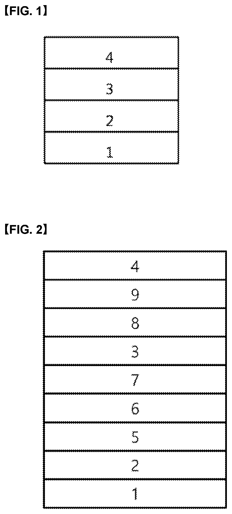 Patent US11832517 — Heterocyclic compound and organic light emitting device comprising same — Figure 1