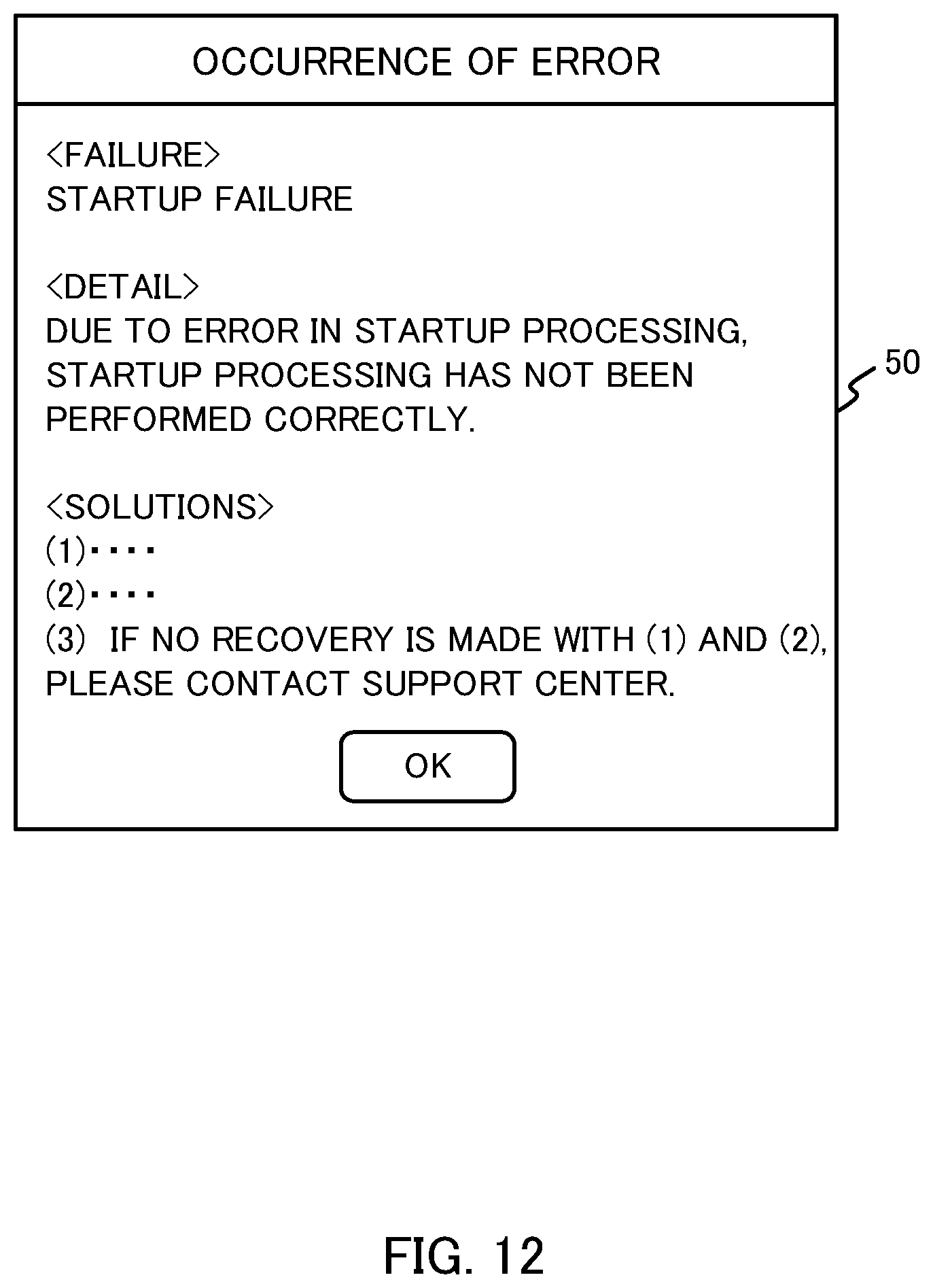 Patent US11836063 Figure 12 – System, control device, log extraction method, and computer-readable medium