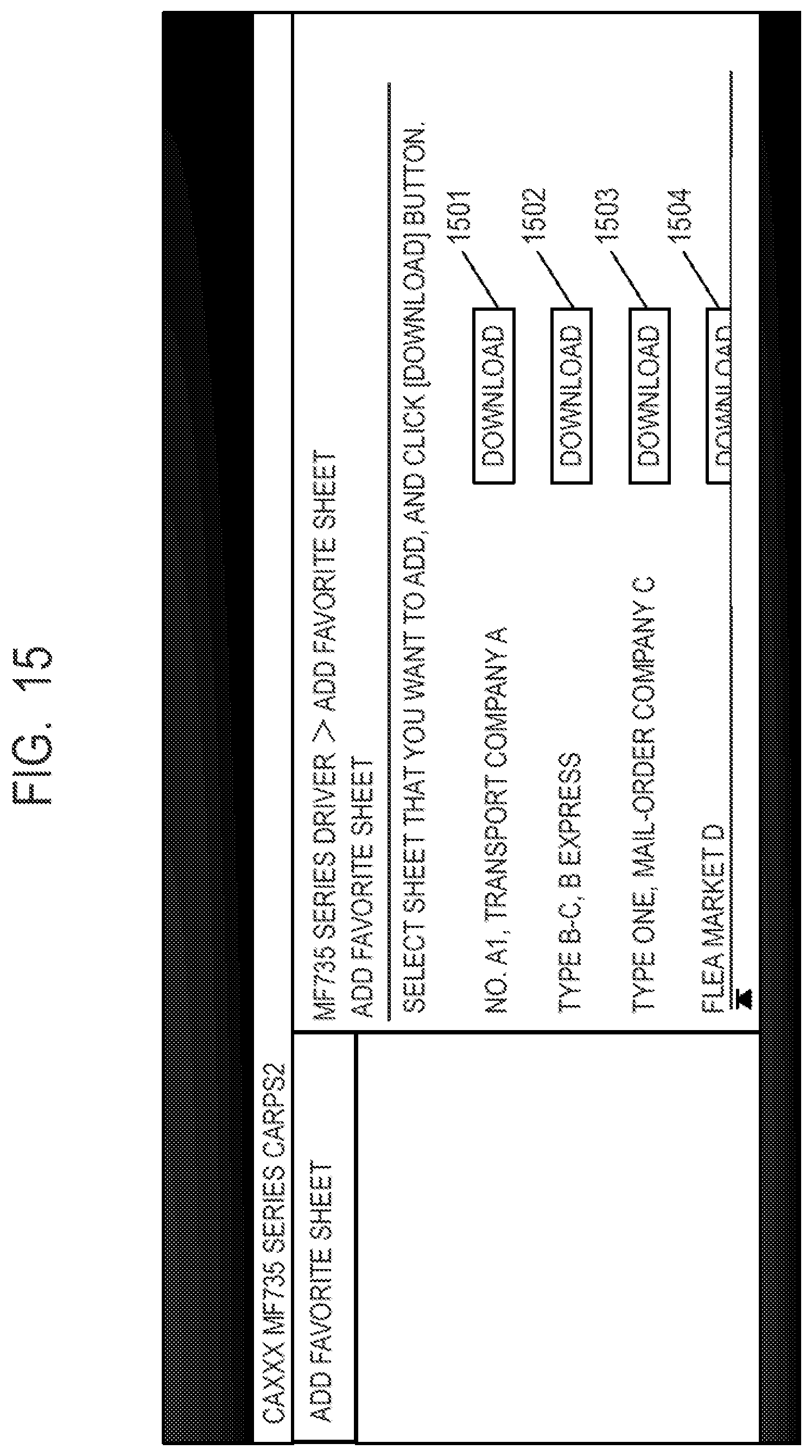 Patent US11836394 Figure 15 – Image forming apparatus and method of controlling image forming apparatus