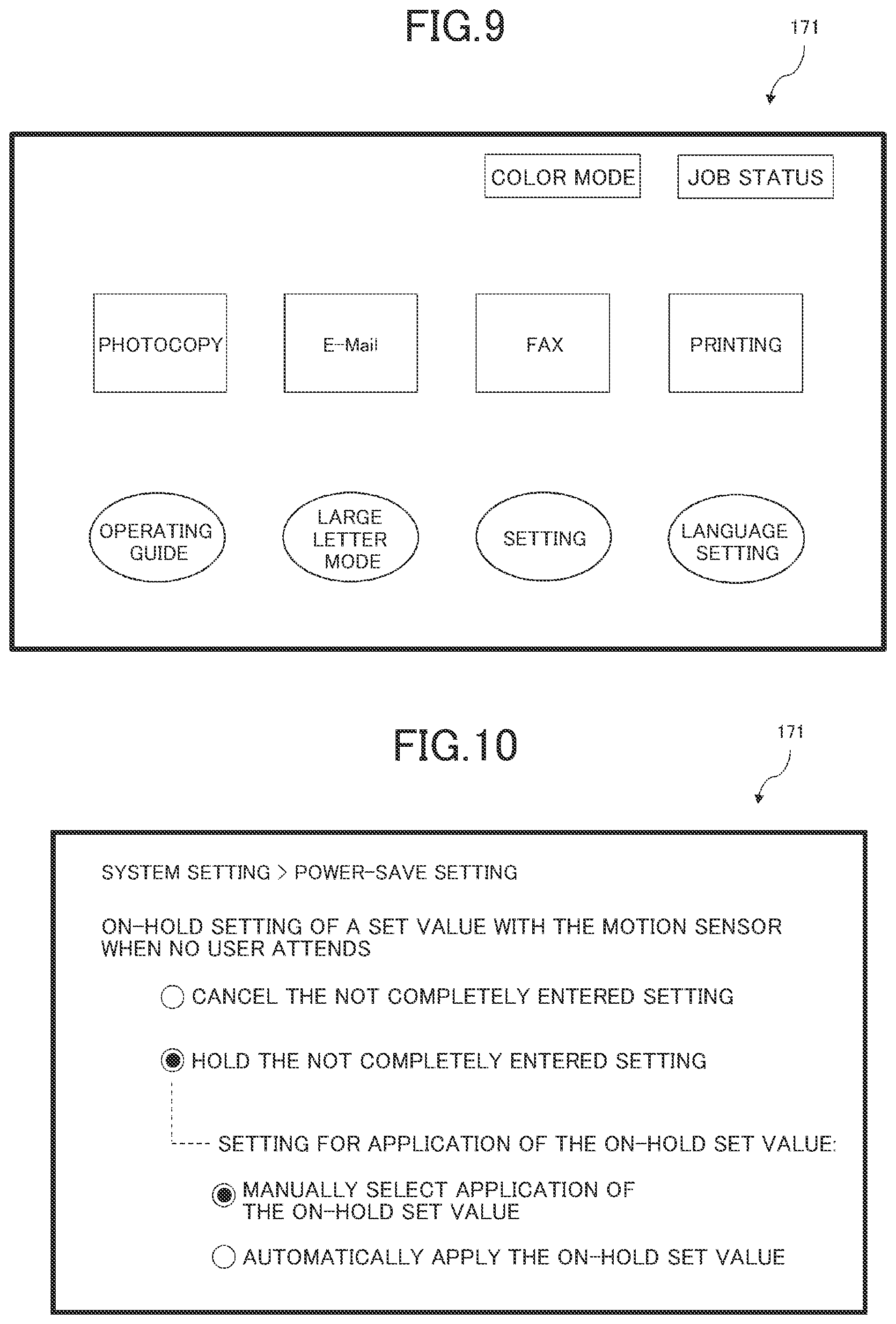 Patent US11836402 Figure 7 – Image forming apparatus including a motion sensor for privacy protection and convenience