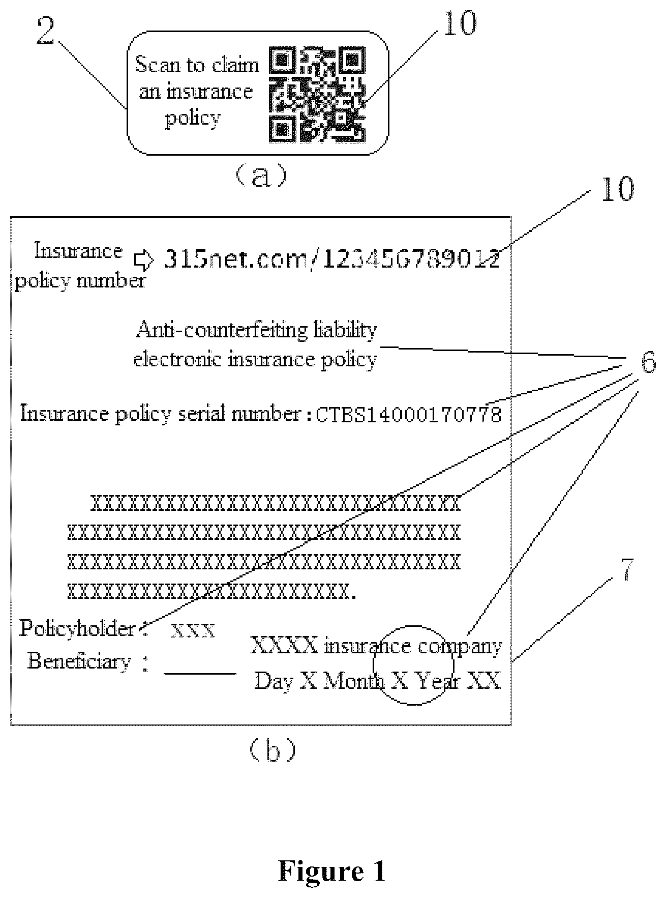 Patent US11836804 Figure 1 – Anti-fake packing method for product liability insurance