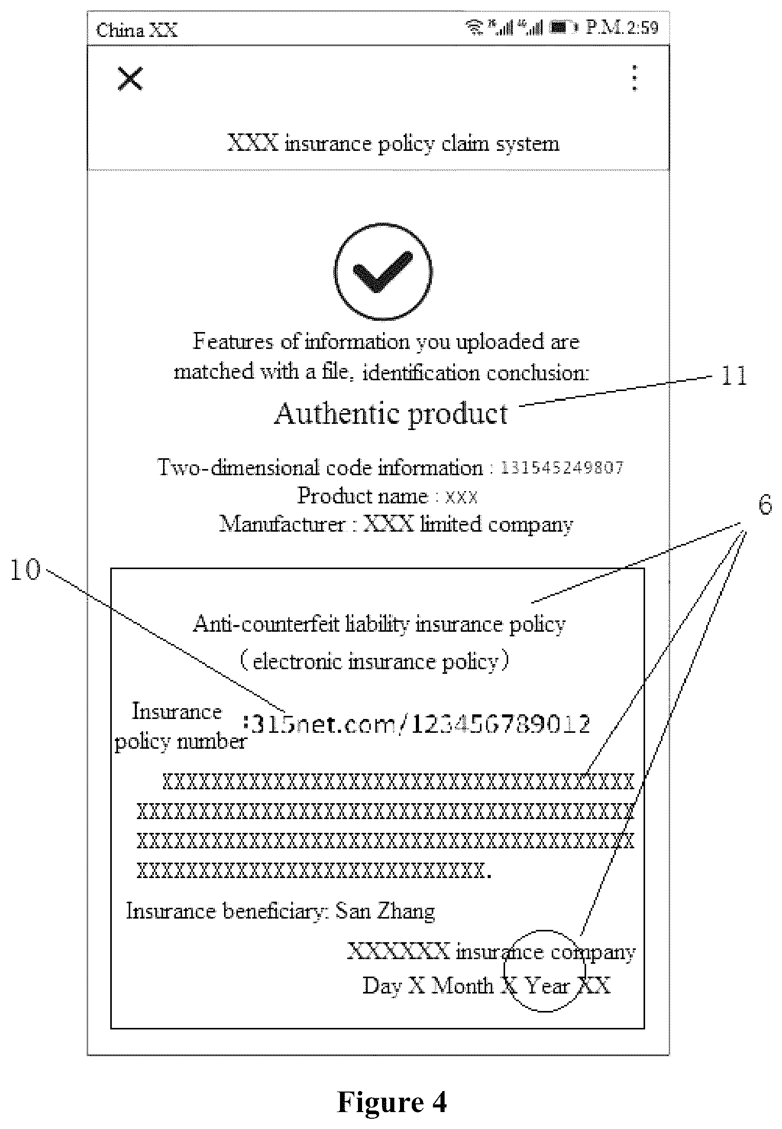 Patent US11836804 Figure 3 – Anti-fake packing method for product liability insurance
