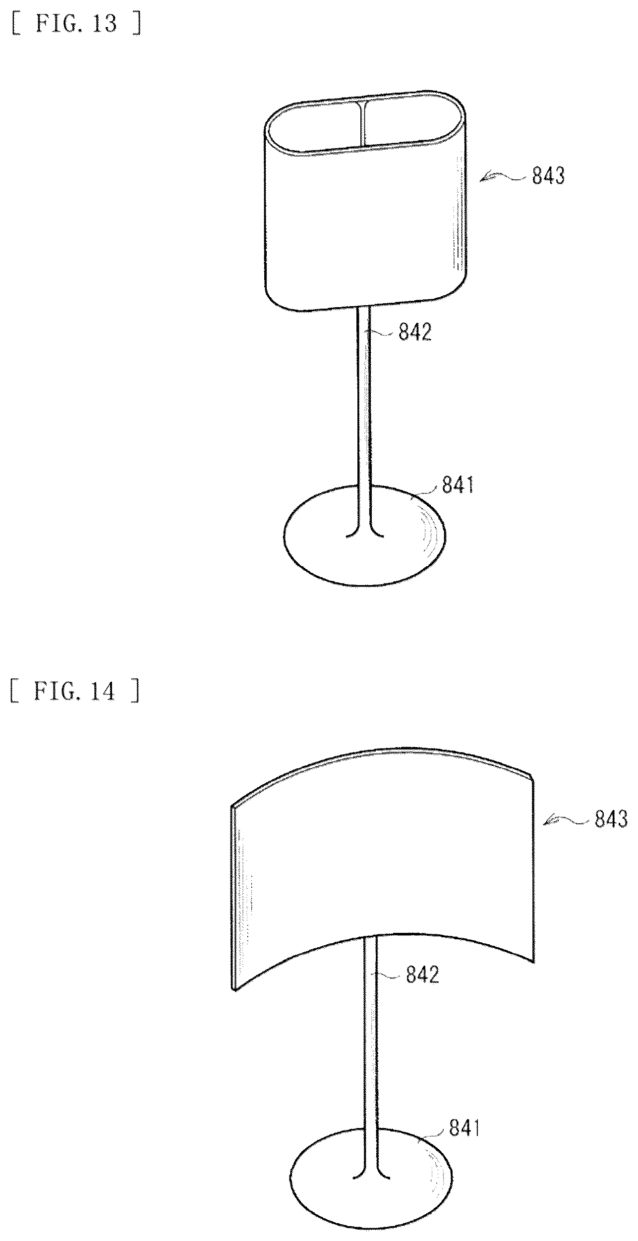 Patent US11841587 Figure 14 – Light emitting device, display, and electronic apparatus