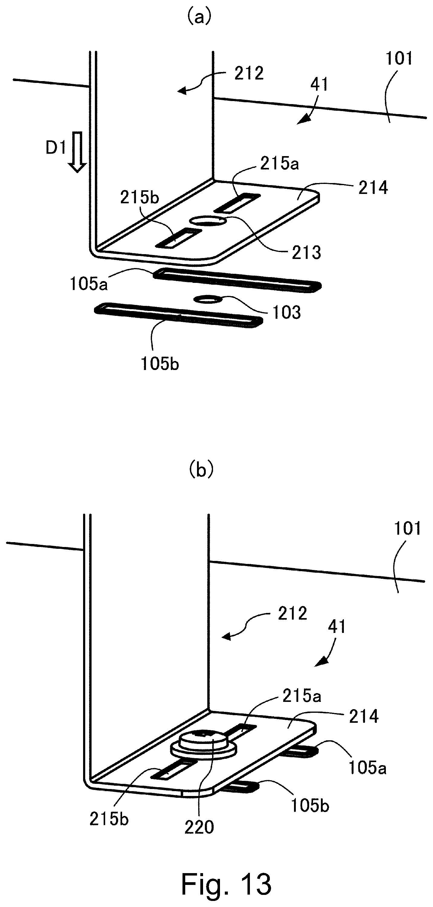 Patent US11841667 Figure 13 – Coupling structure and image forming apparatus