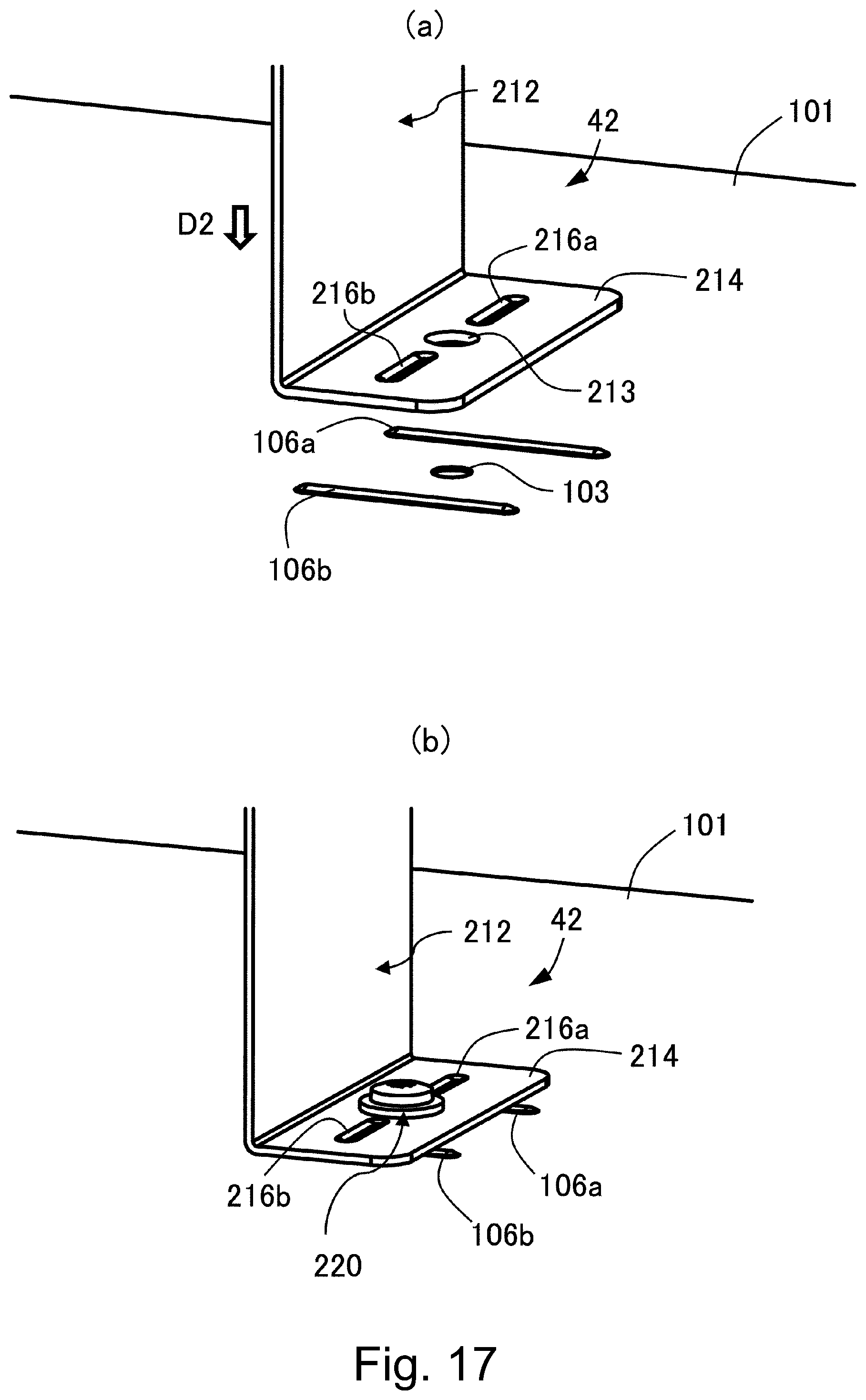 Patent US11841667 Figure 17 – Coupling structure and image forming apparatus