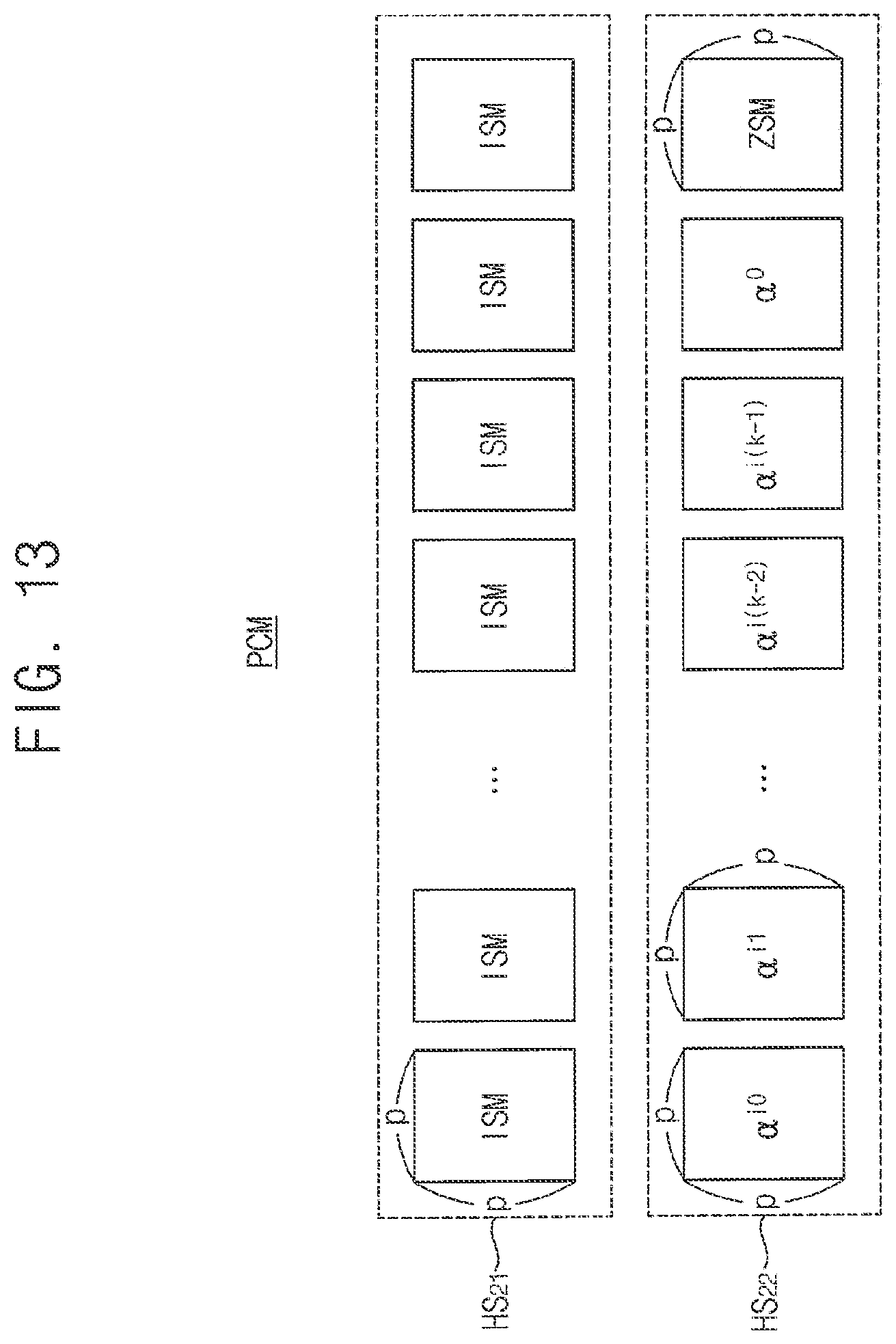 Patent US11841763 Figure 12 – Semiconductor memory devices with ECC engine defect determination based on test syndrome, test parity, expected decoding status and received decoding status