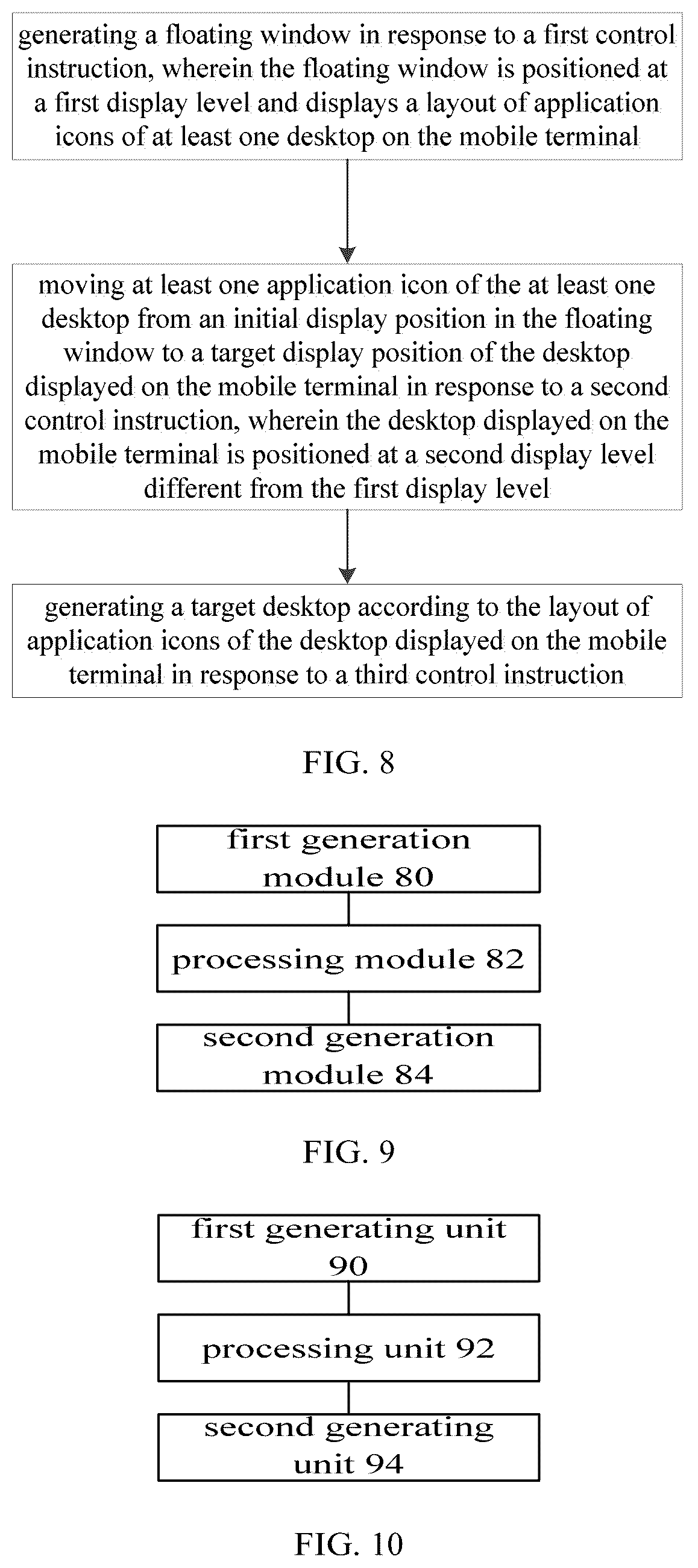 Patent US11847294 Figure 18 – Method for generating desktop of mobile terminal, device and electronic device