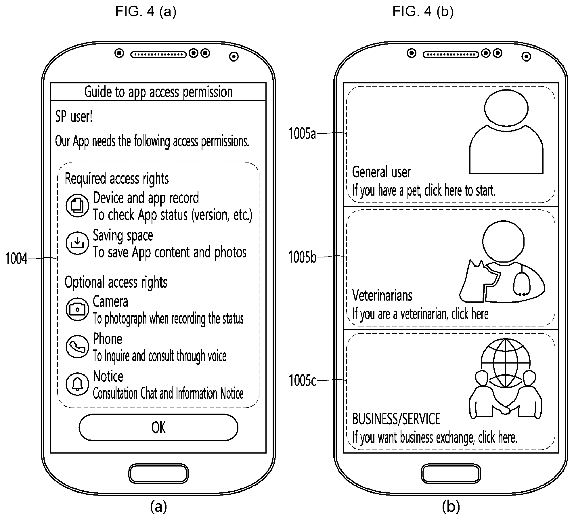 Patent US11847296 Figure 3 – Method for inputting and sharing of observation information on the object, and a computer-readable storage medium