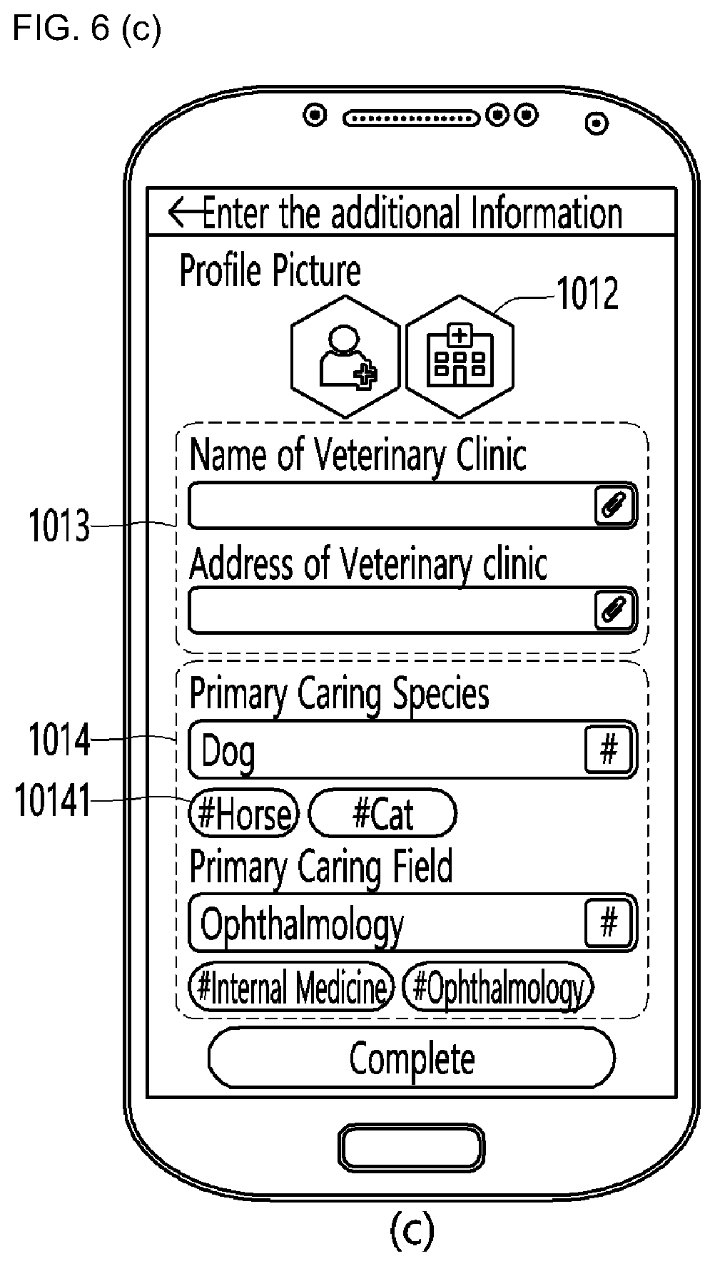 Patent US11847296 Figure 6 – Method for inputting and sharing of observation information on the object, and a computer-readable storage medium