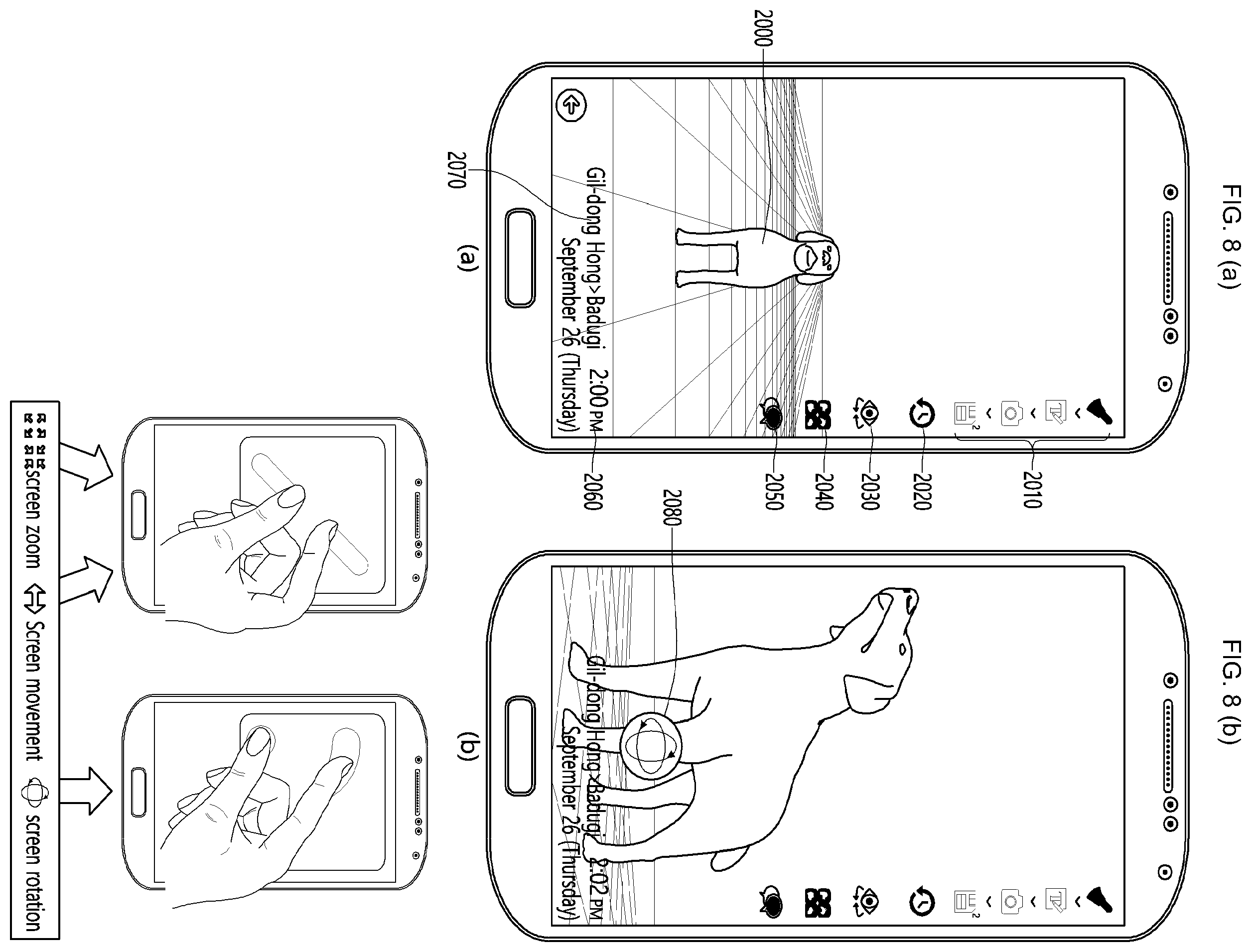 Patent US11847296 Figure 8 – Method for inputting and sharing of observation information on the object, and a computer-readable storage medium