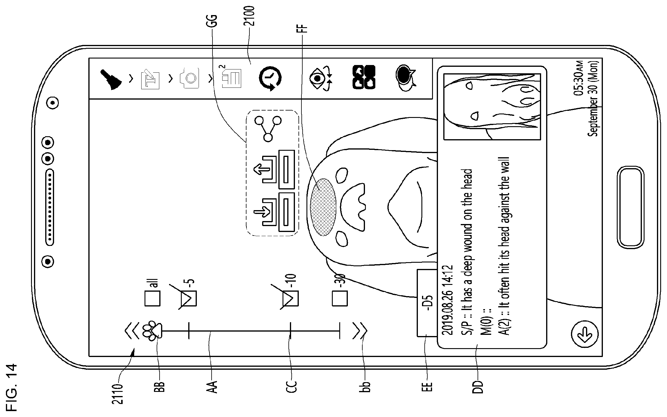 Patent US11847296 Figure 15 – Method for inputting and sharing of observation information on the object, and a computer-readable storage medium