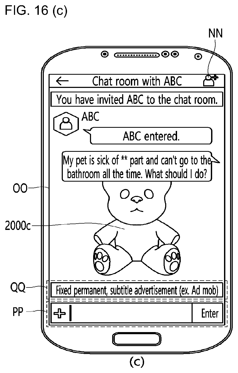 Patent US11847296 Figure 18 – Method for inputting and sharing of observation information on the object, and a computer-readable storage medium