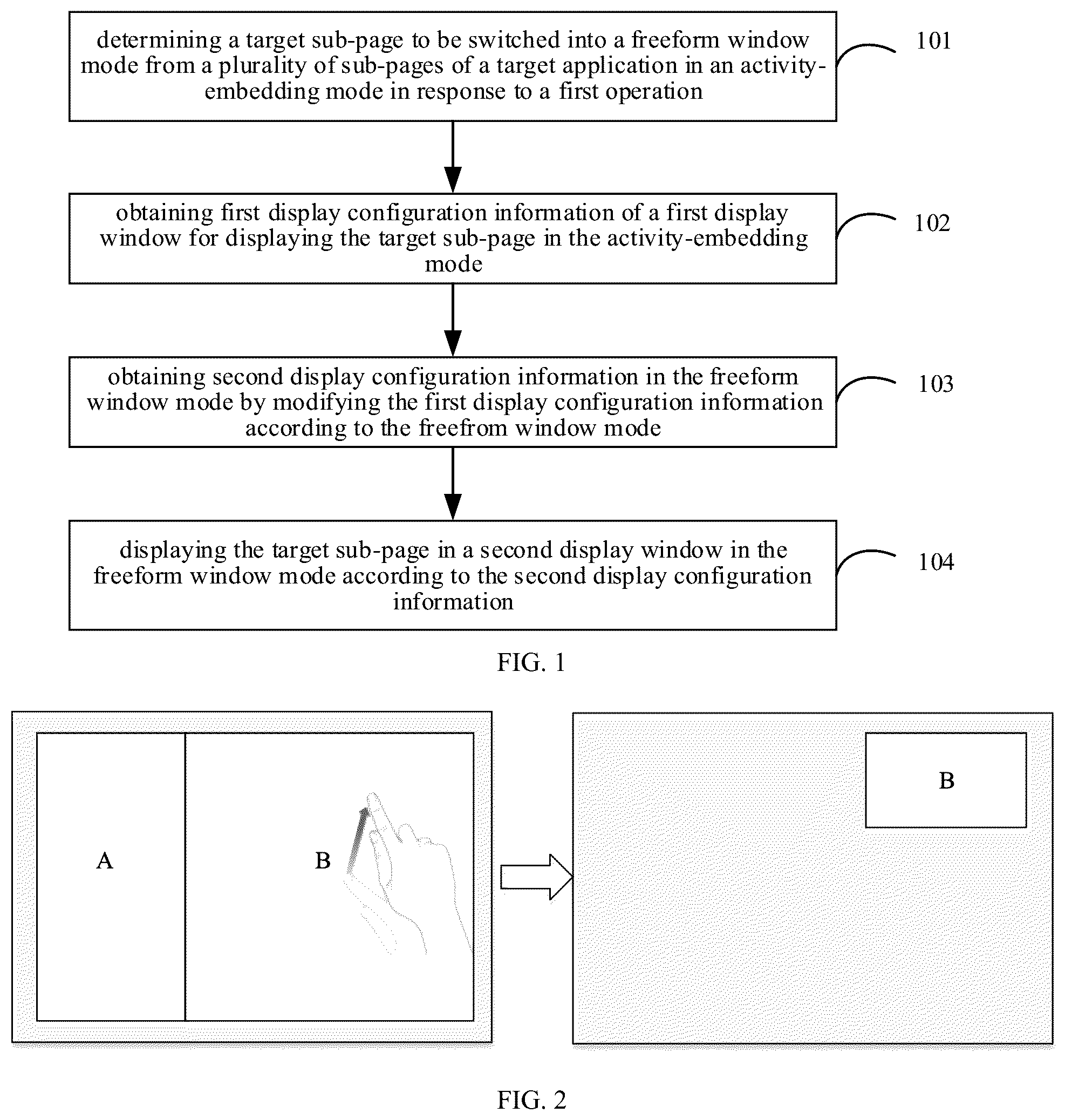 Patent US11847305 Figure 1 – Page display method, electronic device and storage medium