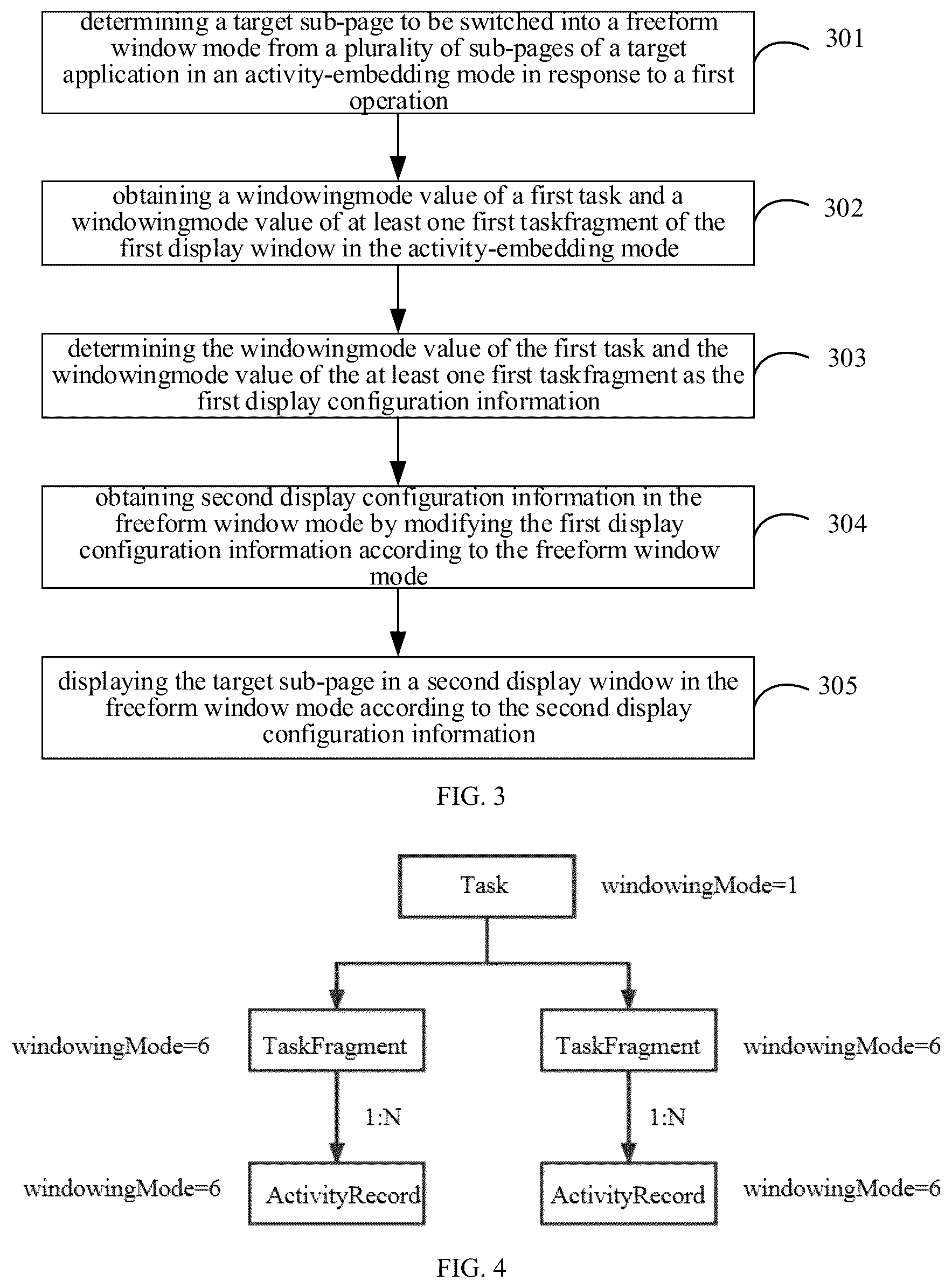 Patent US11847305 Figure 2 – Page display method, electronic device and storage medium