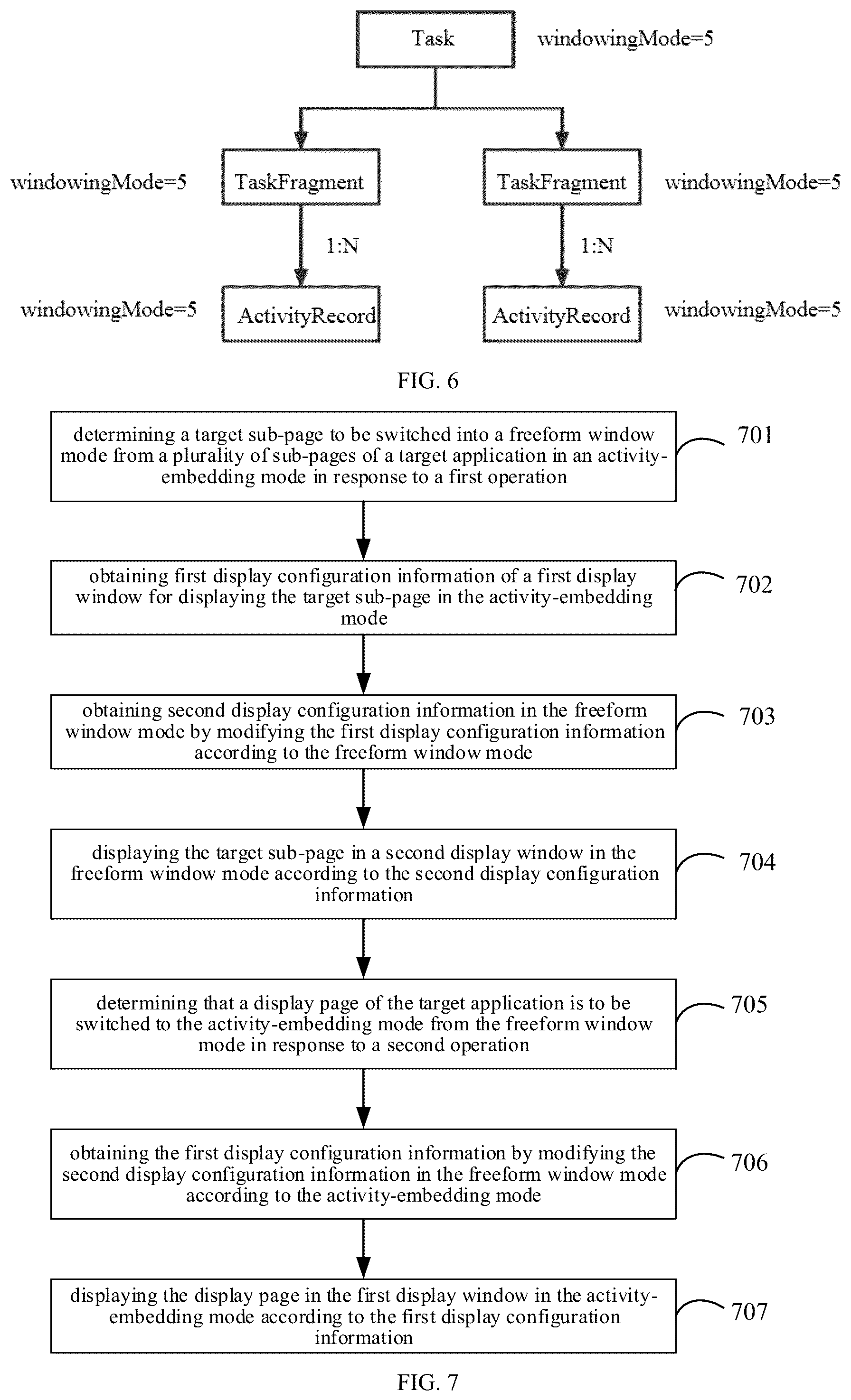 Patent US11847305 Figure 4 – Page display method, electronic device and storage medium
