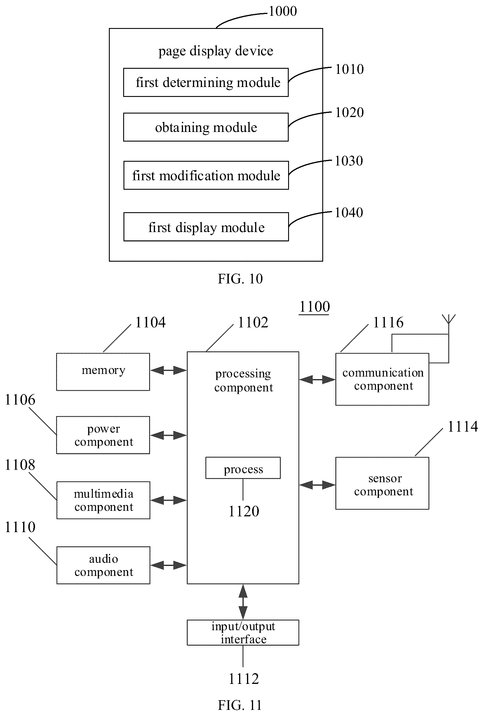Patent US11847305 Figure 6 – Page display method, electronic device and storage medium