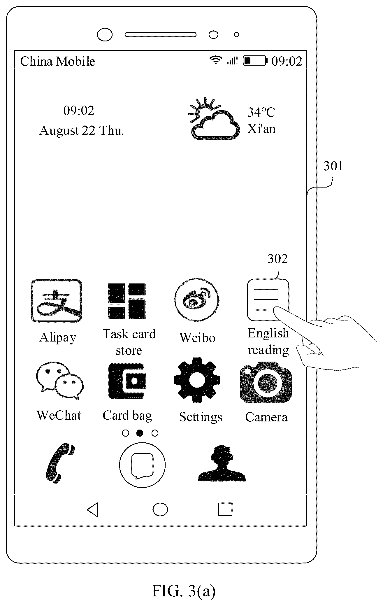 Patent US11847314 Figure 3 – Machine translation method and electronic device