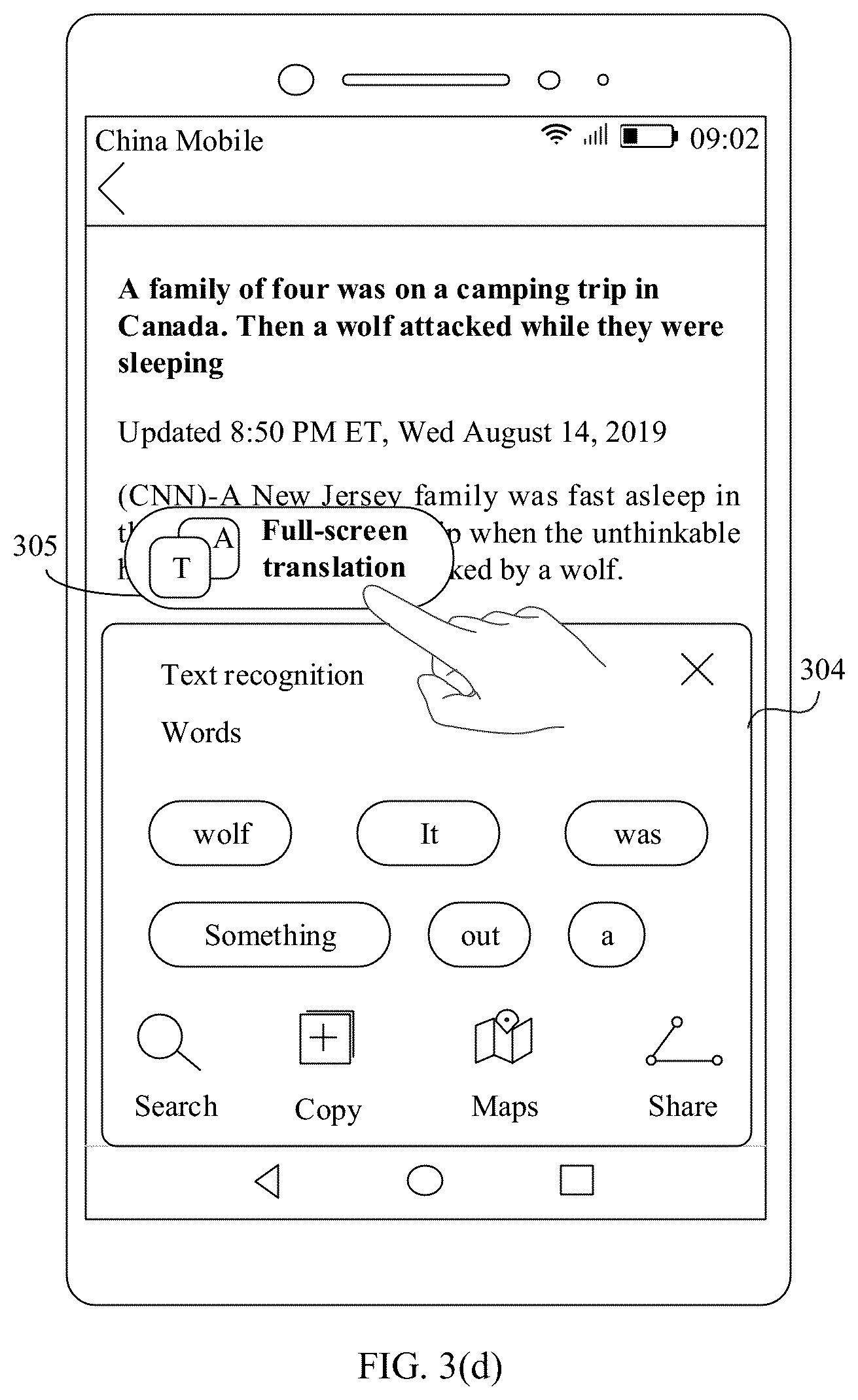 Patent US11847314 Figure 6 – Machine translation method and electronic device