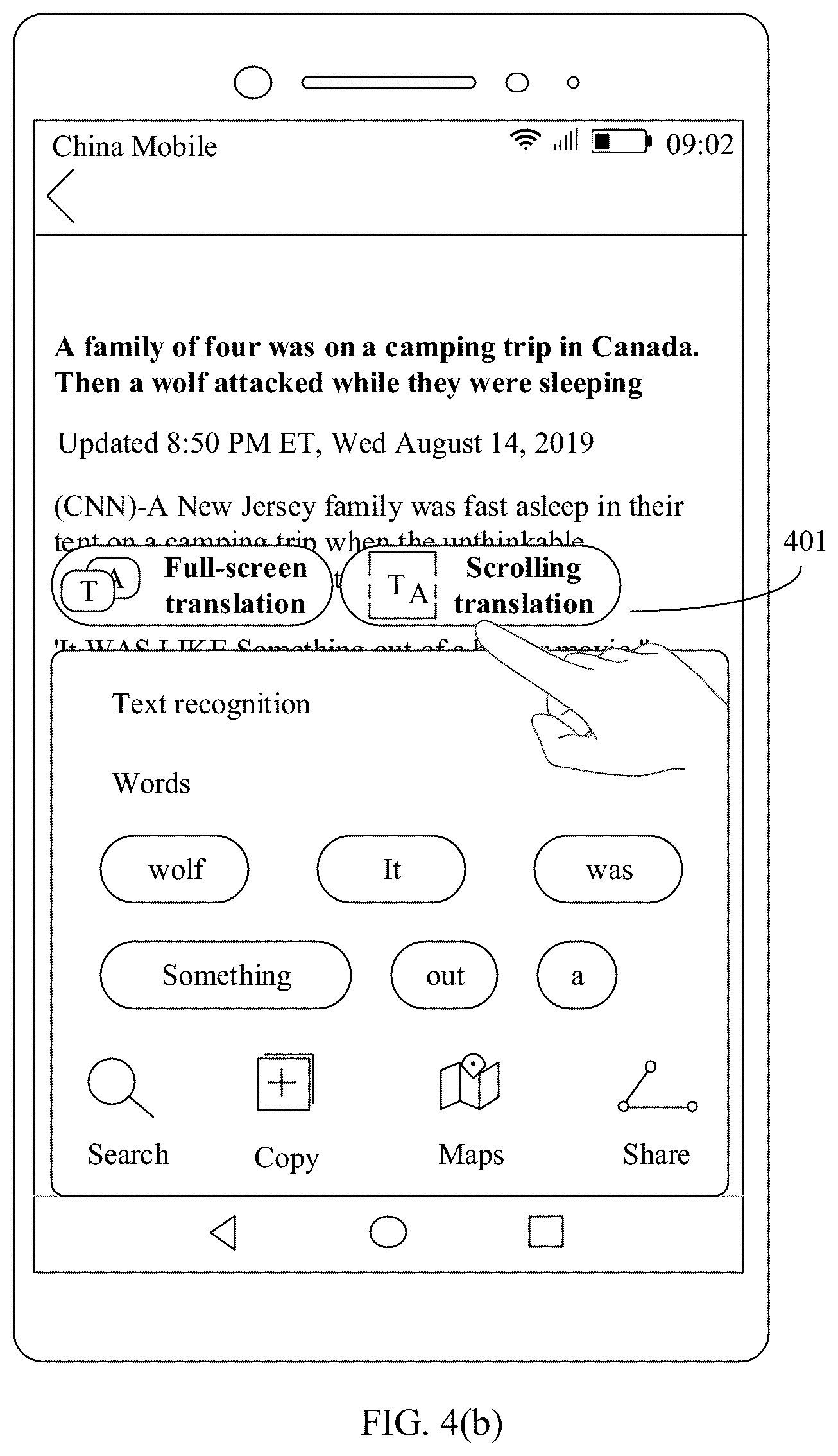 Patent US11847314 Figure 17 – Machine translation method and electronic device
