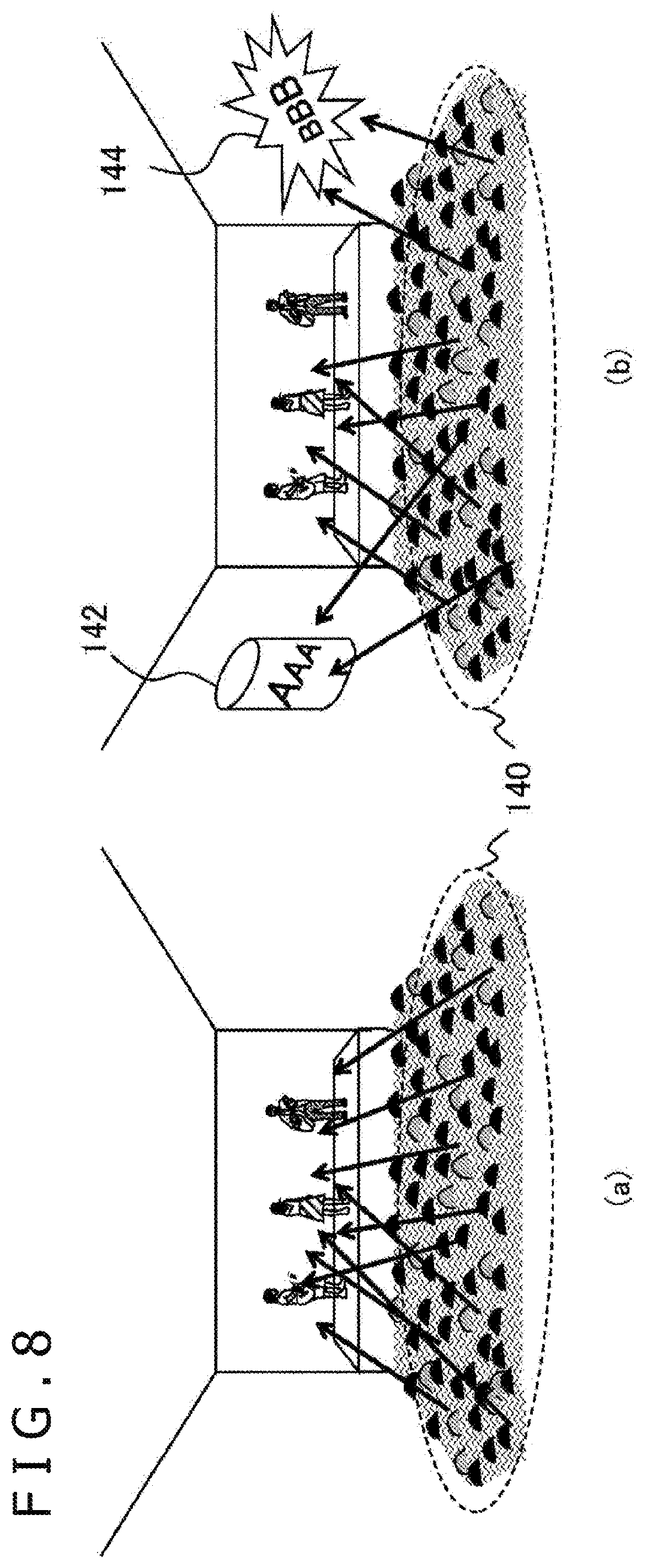 Patent US11847715 Figure 6 – Image processing apparatus, image distribution system, and image processing method