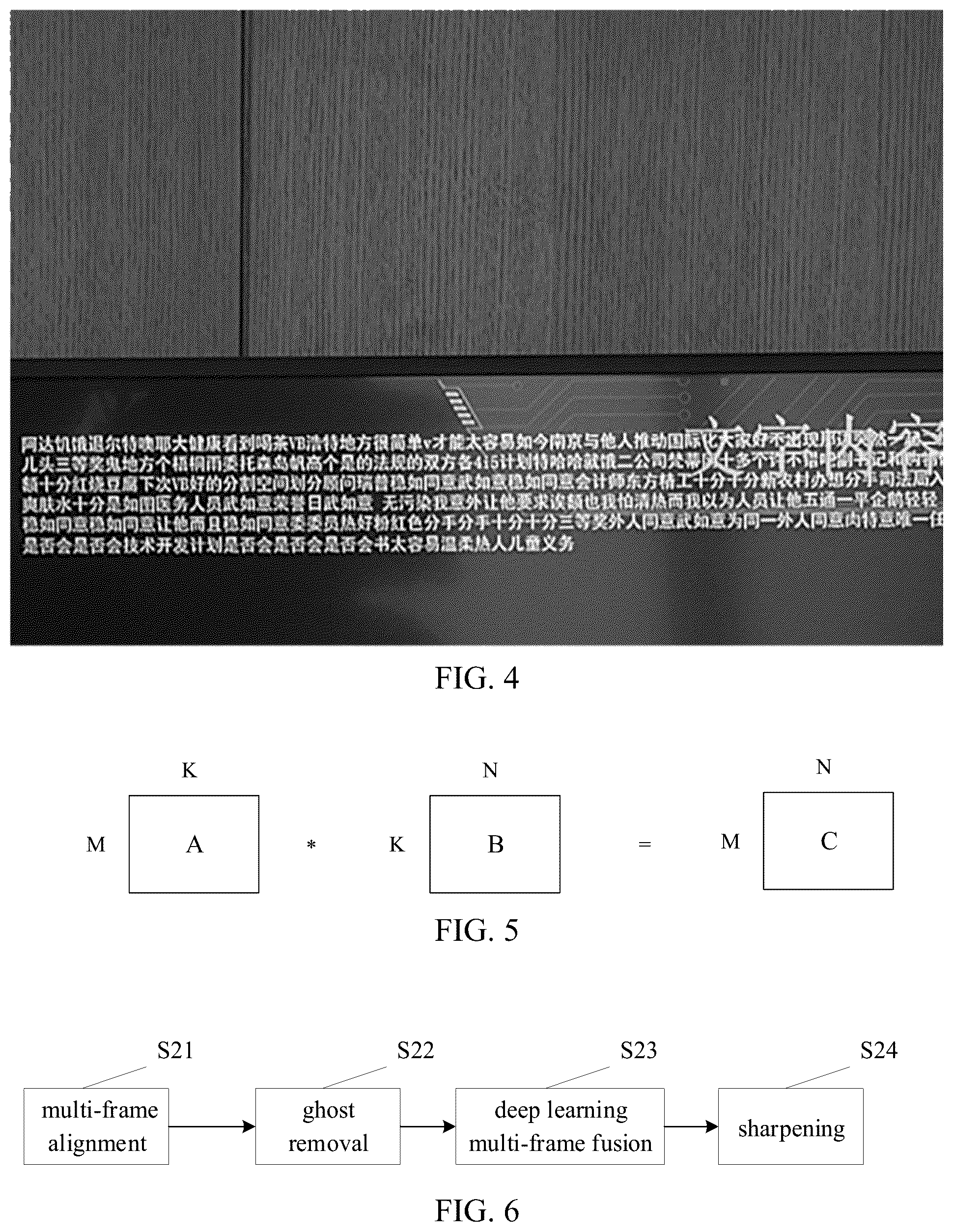 Patent US11847769 Figure 3 – Photographing method, terminal, and storage medium