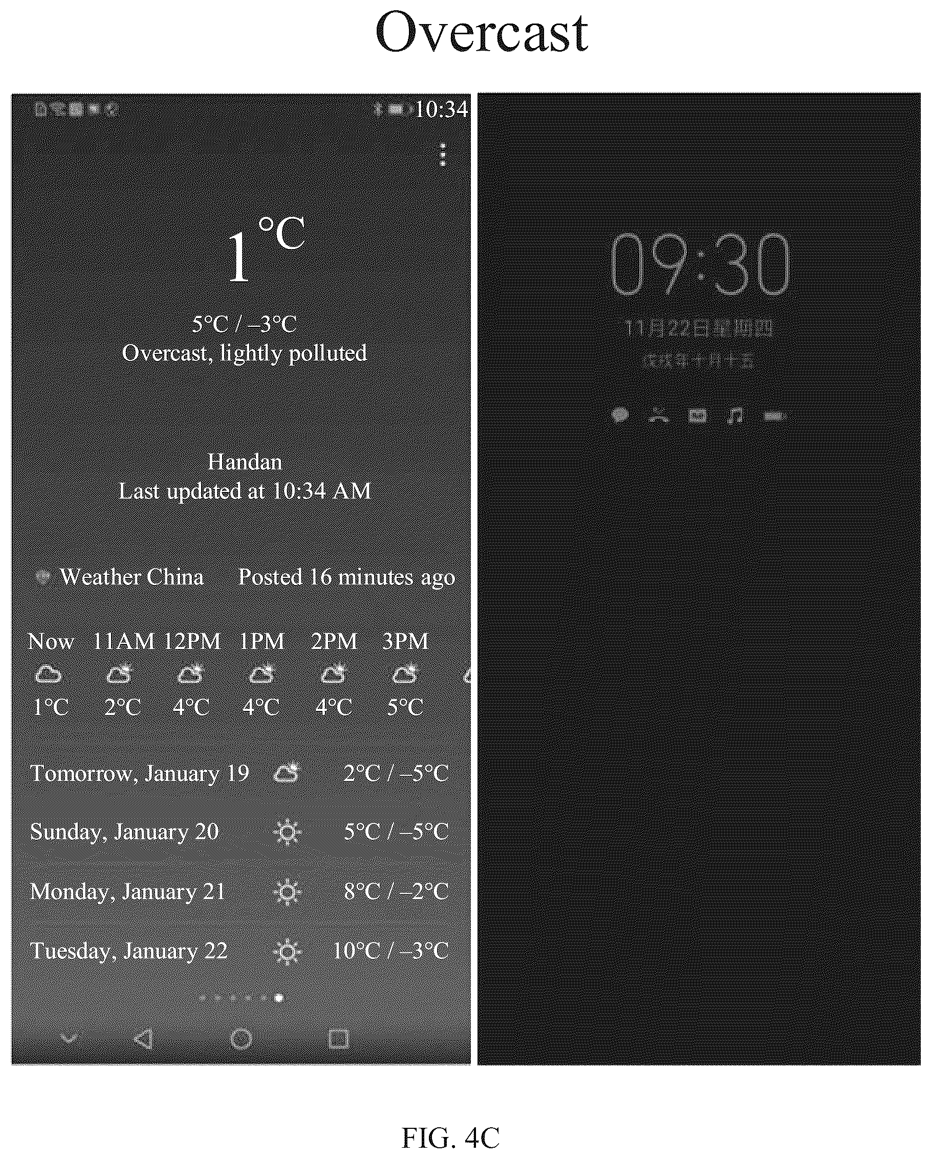 Patent US11847949 Figure 5 – Always on display control method and terminal device
