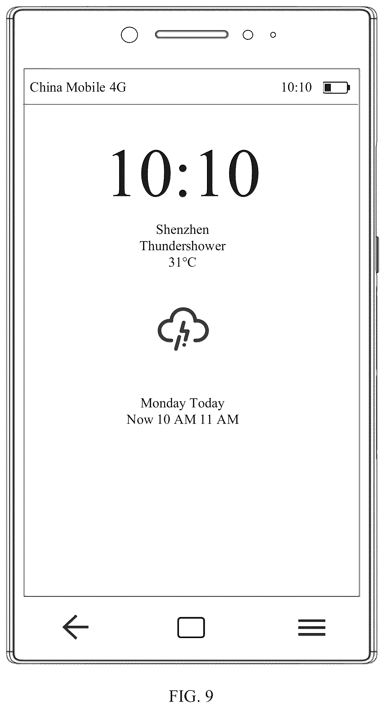 Patent US11847949 Figure 14 – Always on display control method and terminal device