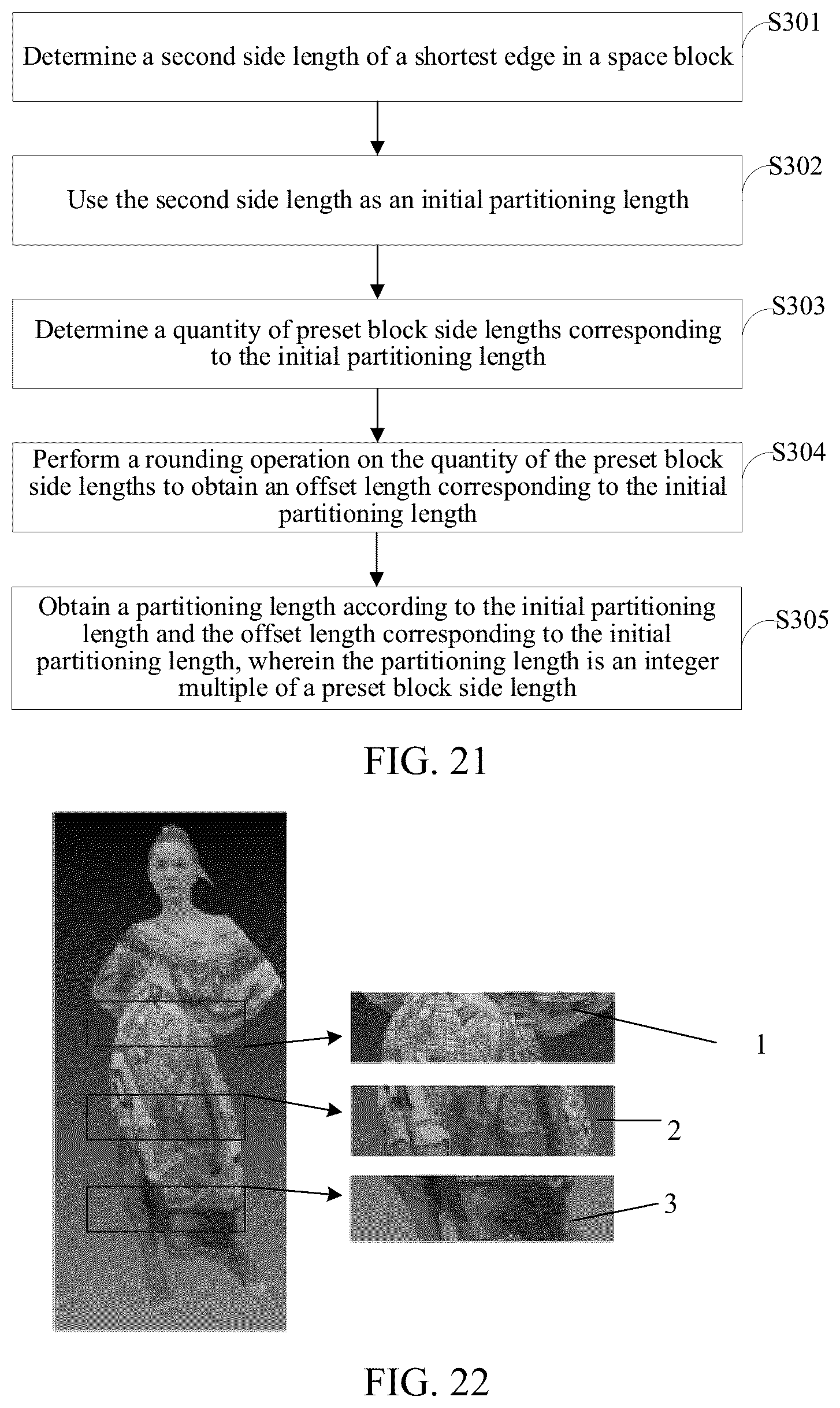 Patent US11854207 Figure 13 – Point cloud segmentation method and device, and computer readable storage medium