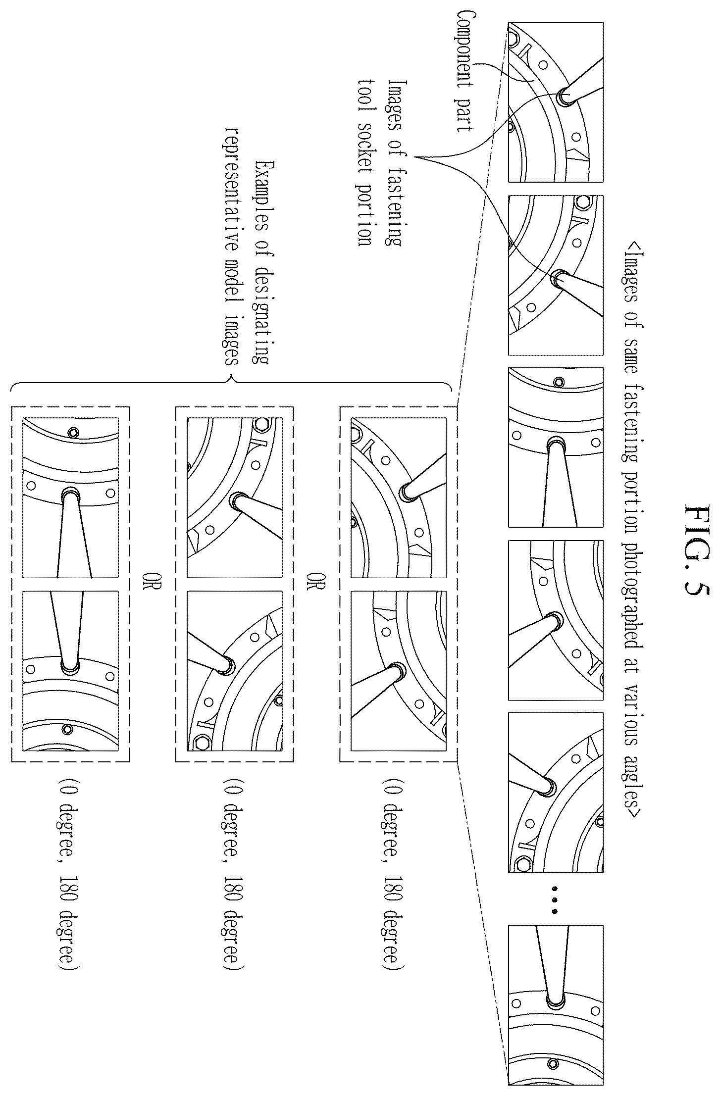 Patent US11854236 Figure 5 – Fastening tool system and control method thereof