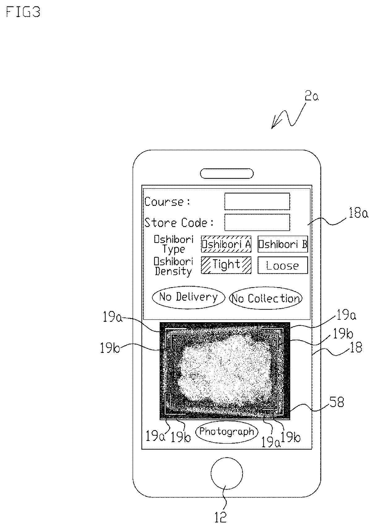 Patent US11854250 Figure 3 – Portable terminal and oshibori management system