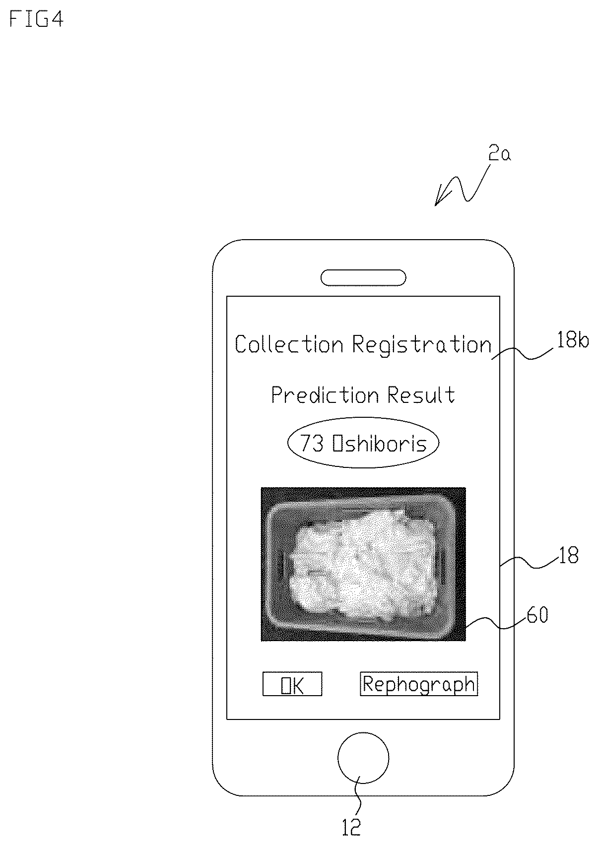 Patent US11854250 Figure 4 – Portable terminal and oshibori management system