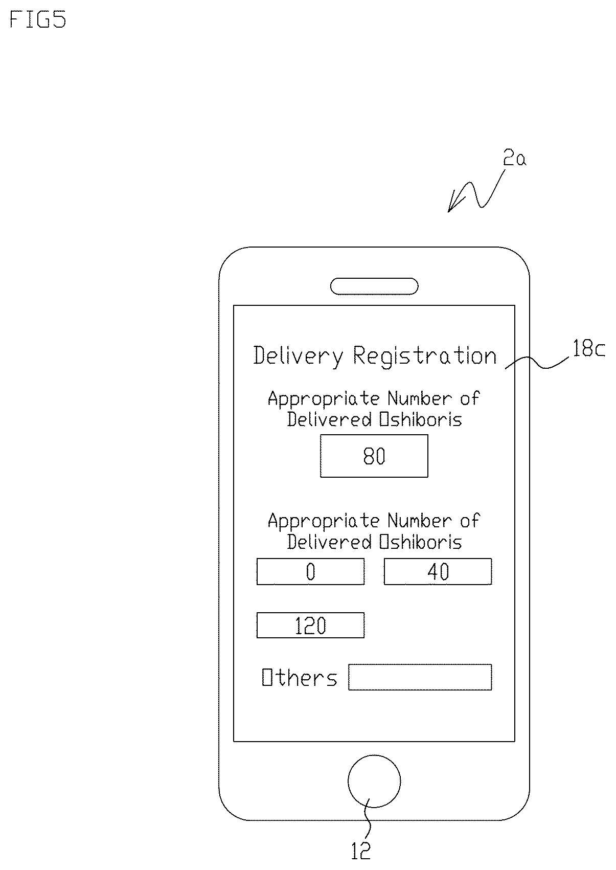 Patent US11854250 Figure 5 – Portable terminal and oshibori management system