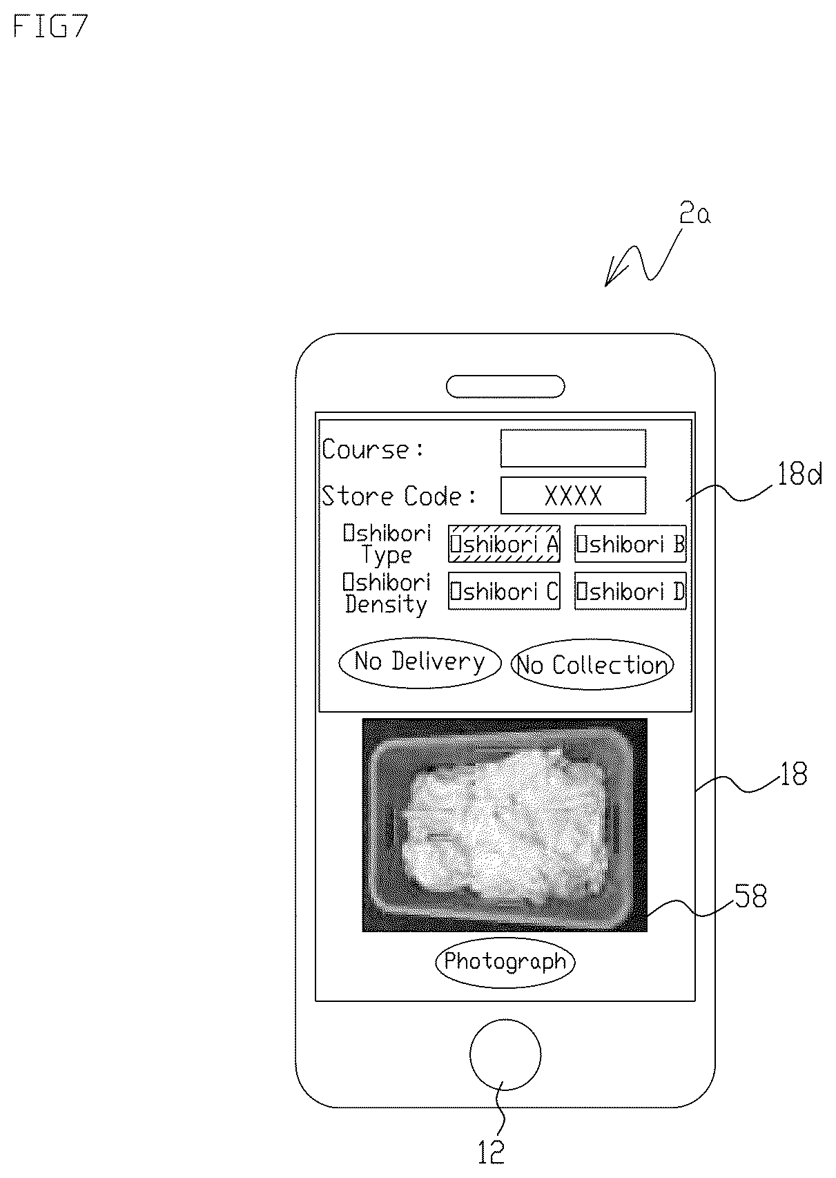 Patent US11854250 Figure 7 – Portable terminal and oshibori management system