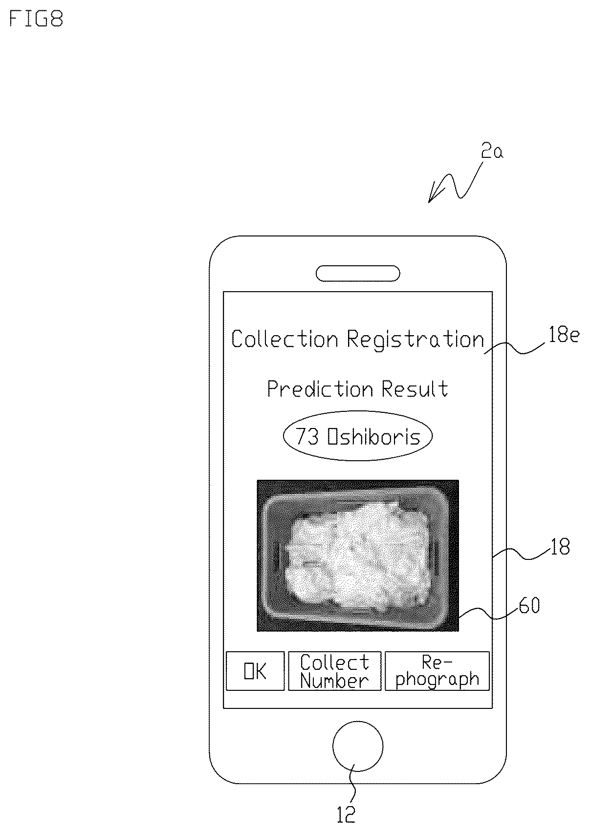 Patent US11854250 Figure 8 – Portable terminal and oshibori management system