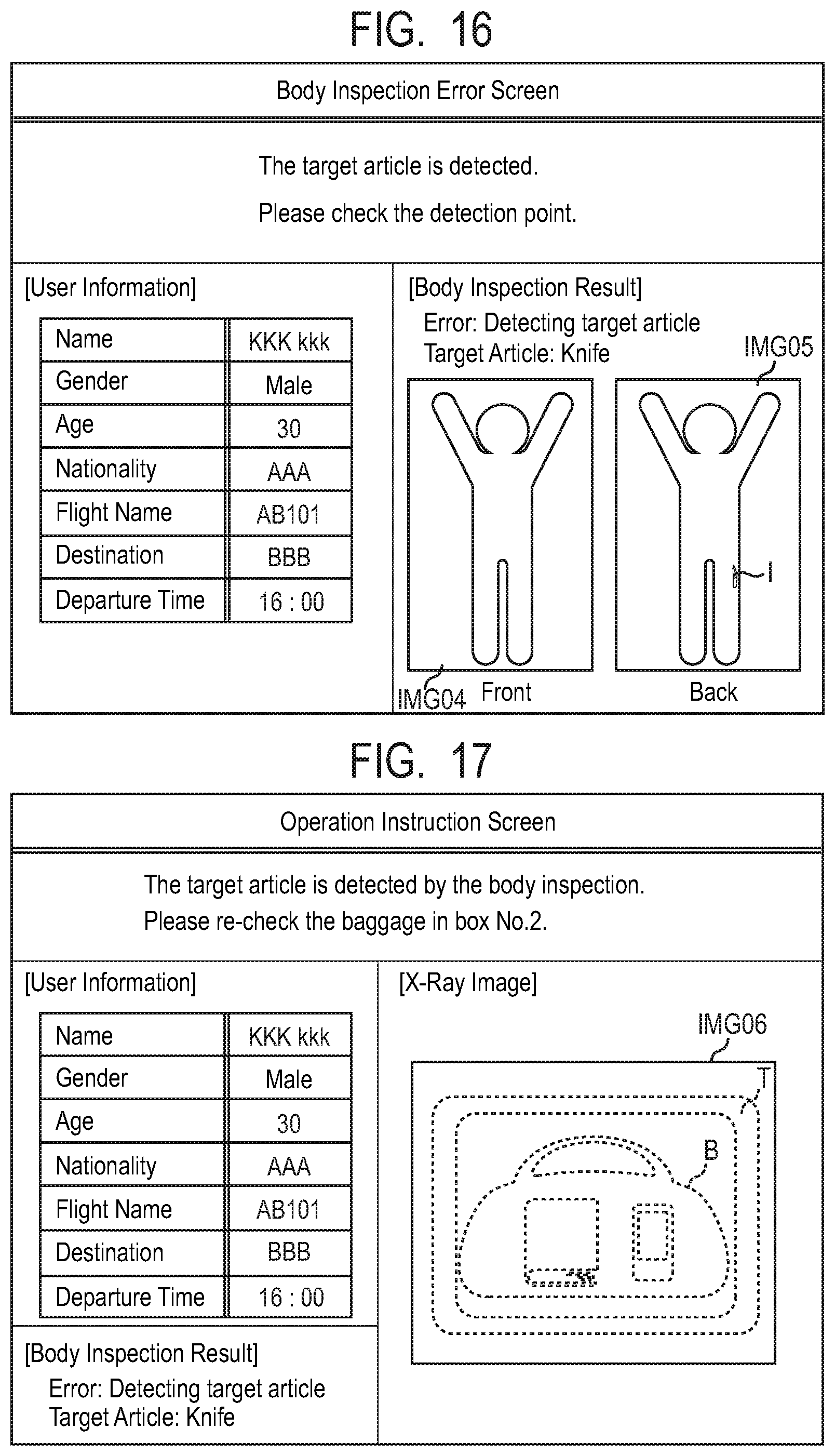 Patent US11854268 Figure 13 – Credit biometric apparatus, method, and storage medium